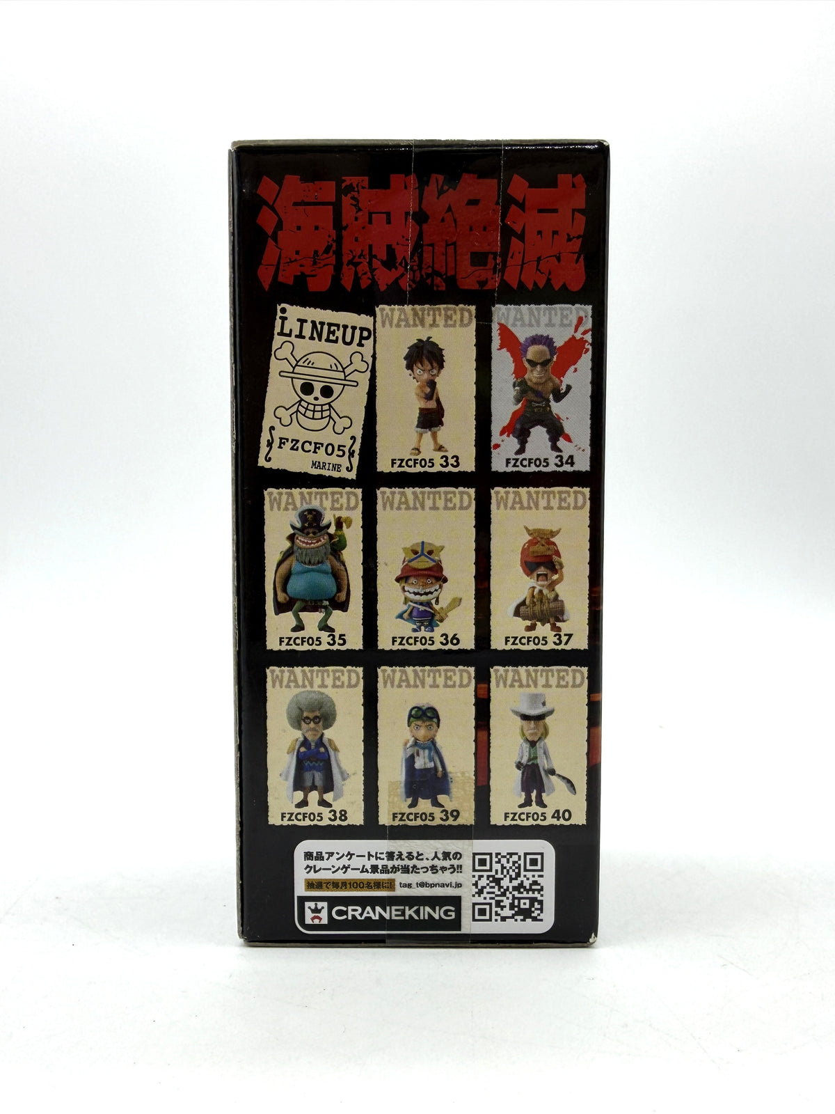 Banpresto WCF: One Piece Film Z - Zetto - Vol.5 - FZ034