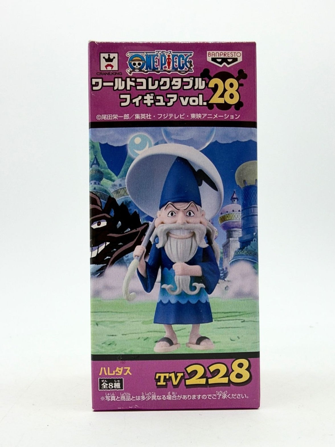 Banpresto WCF: One Piece - Haredas - Vol.28 - TV228
