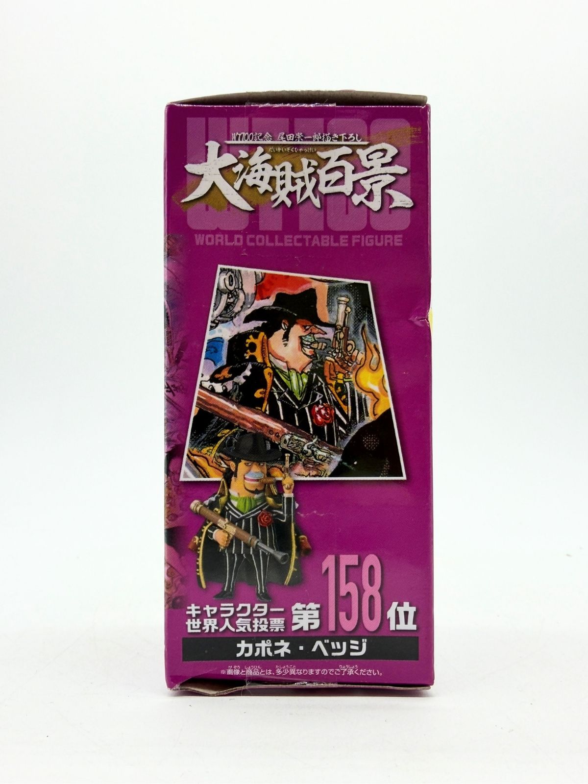 Banpresto WCF: One Piece - Capone Bege - WT100 The Great Pirates 100 Landscapes Vol.9 53