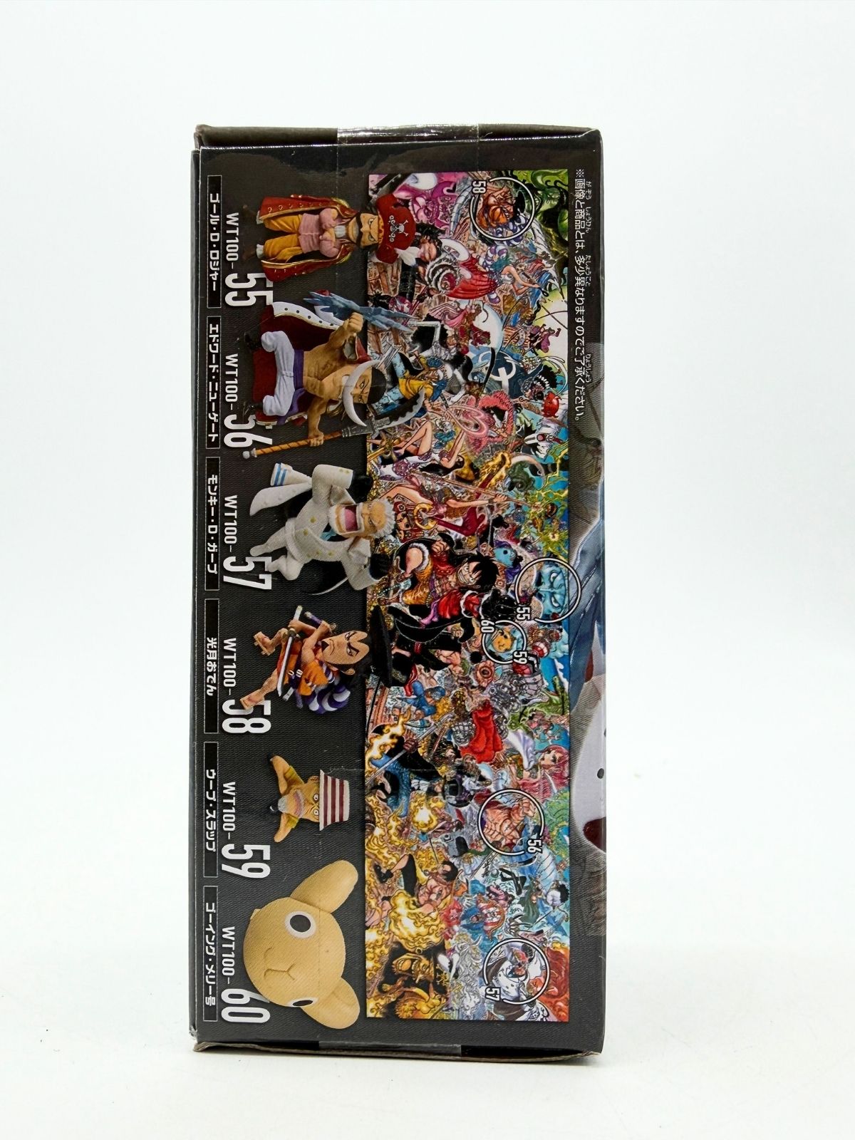 Banpresto WCF: One Piece - Edward Newgate - WT100 The Great Pirates 100 Landscapes Vol.10 - Fig.56