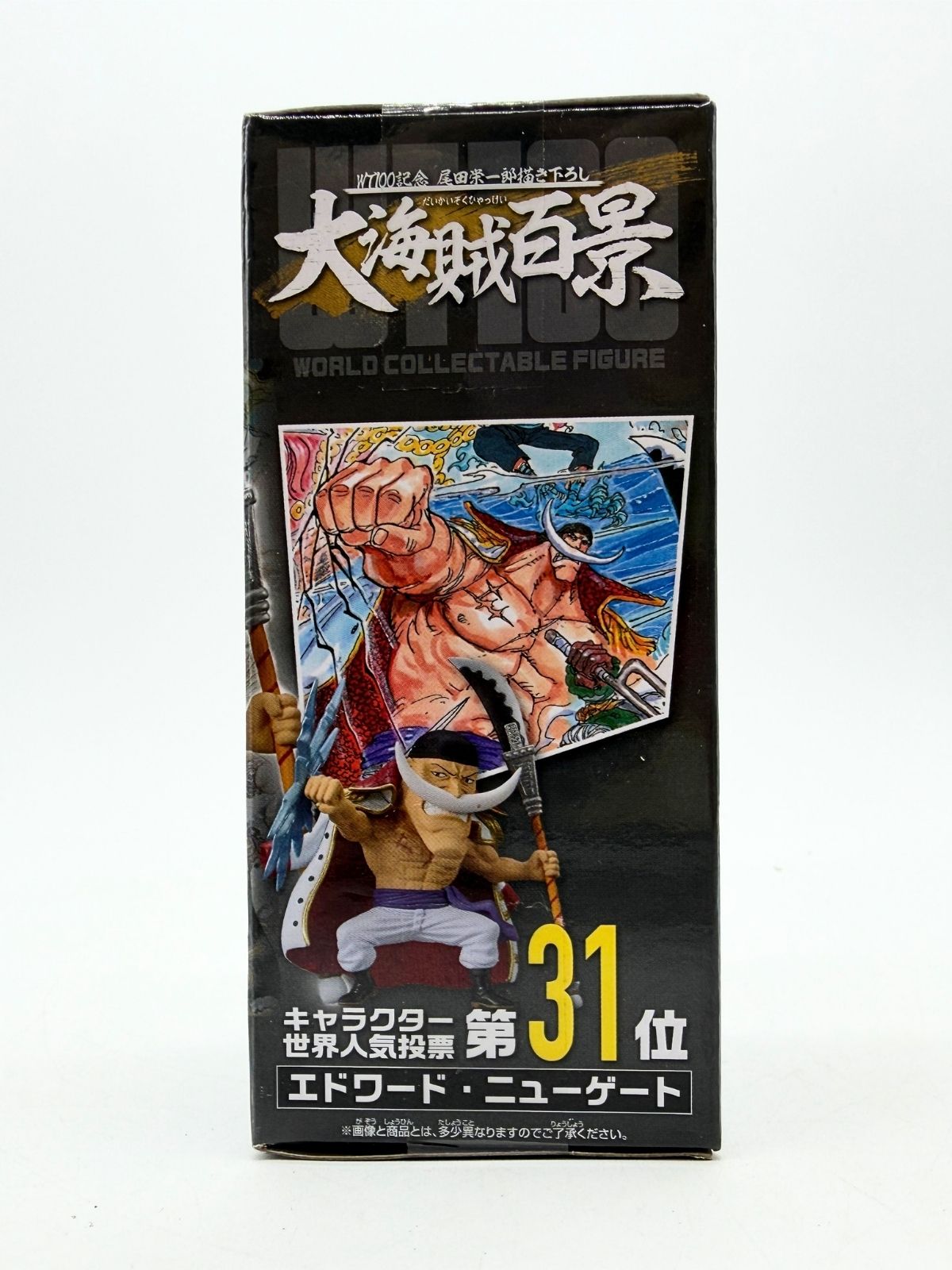 Banpresto WCF: One Piece - Edward Newgate - WT100 The Great Pirates 100 Landscapes Vol.10 - Fig.56