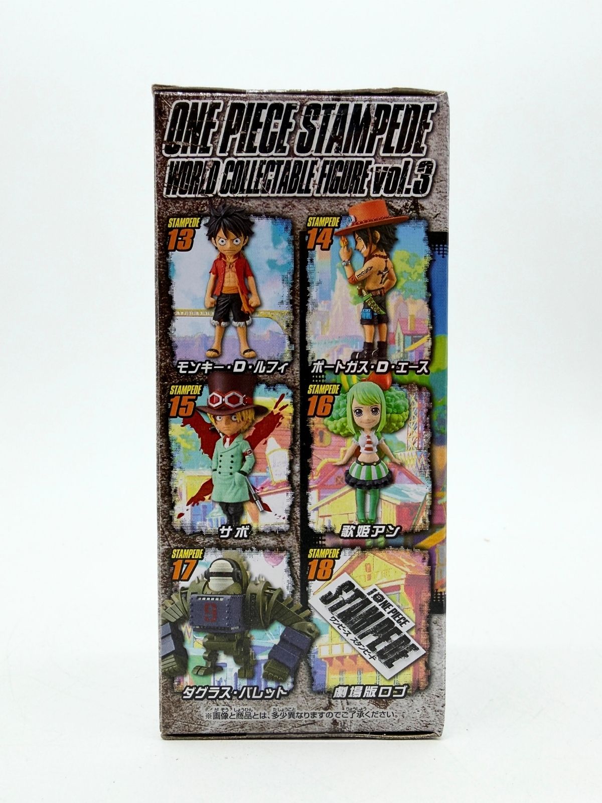 Banpresto WCF: One Piece Stampede  - Sabo - Vol.3 - Fig.15