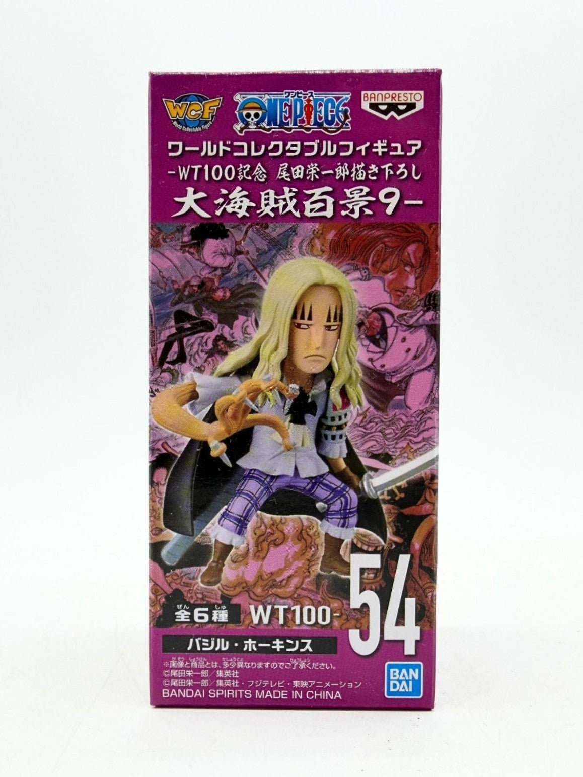 Banpresto WCF: One Piece - Basil Hawkins - WT100 The Great Pirates 100 Landscapes Vol.9 - Fig.54