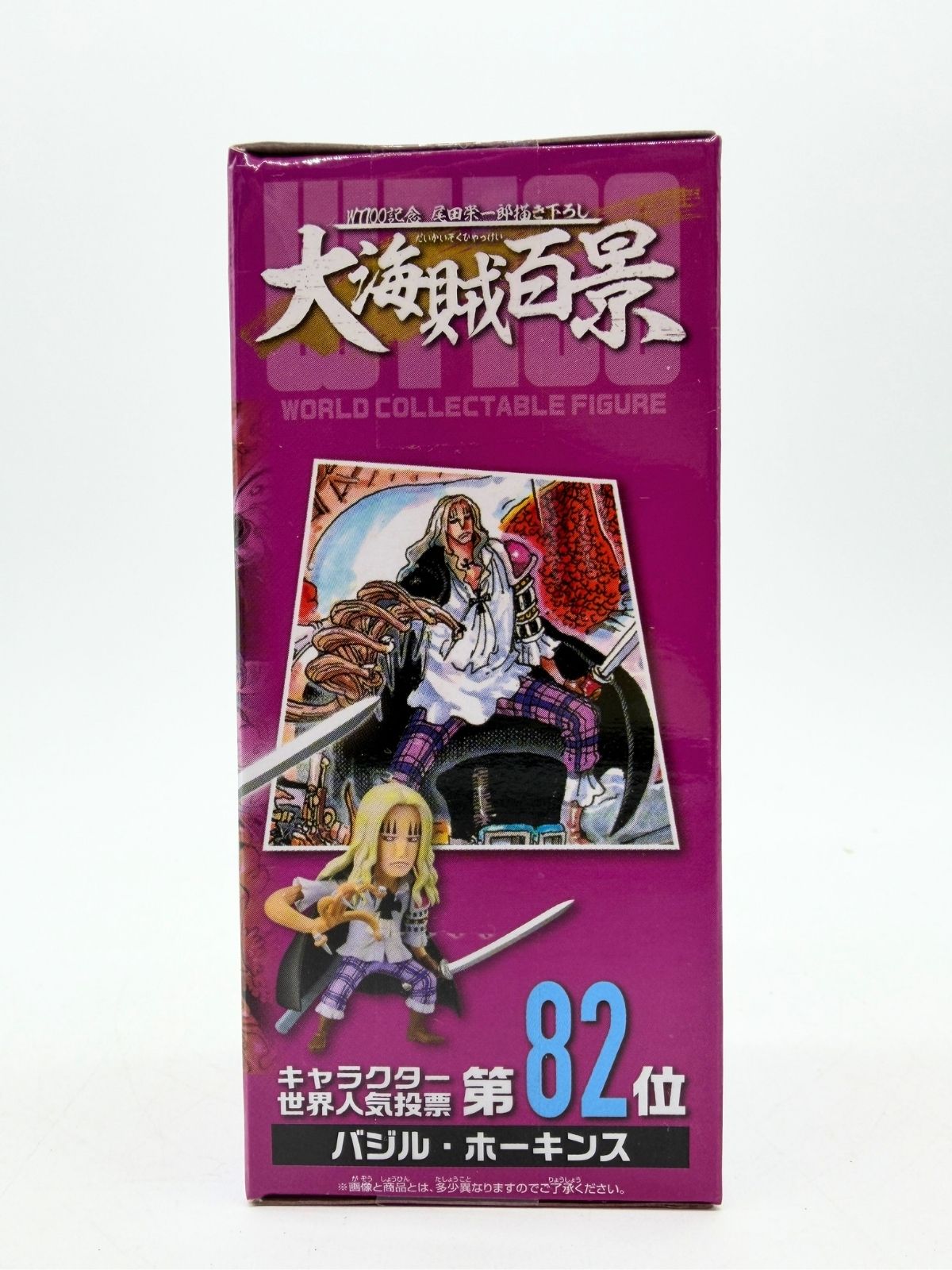 Banpresto WCF: One Piece - Basil Hawkins - WT100 The Great Pirates 100 Landscapes Vol.9 - Fig.54