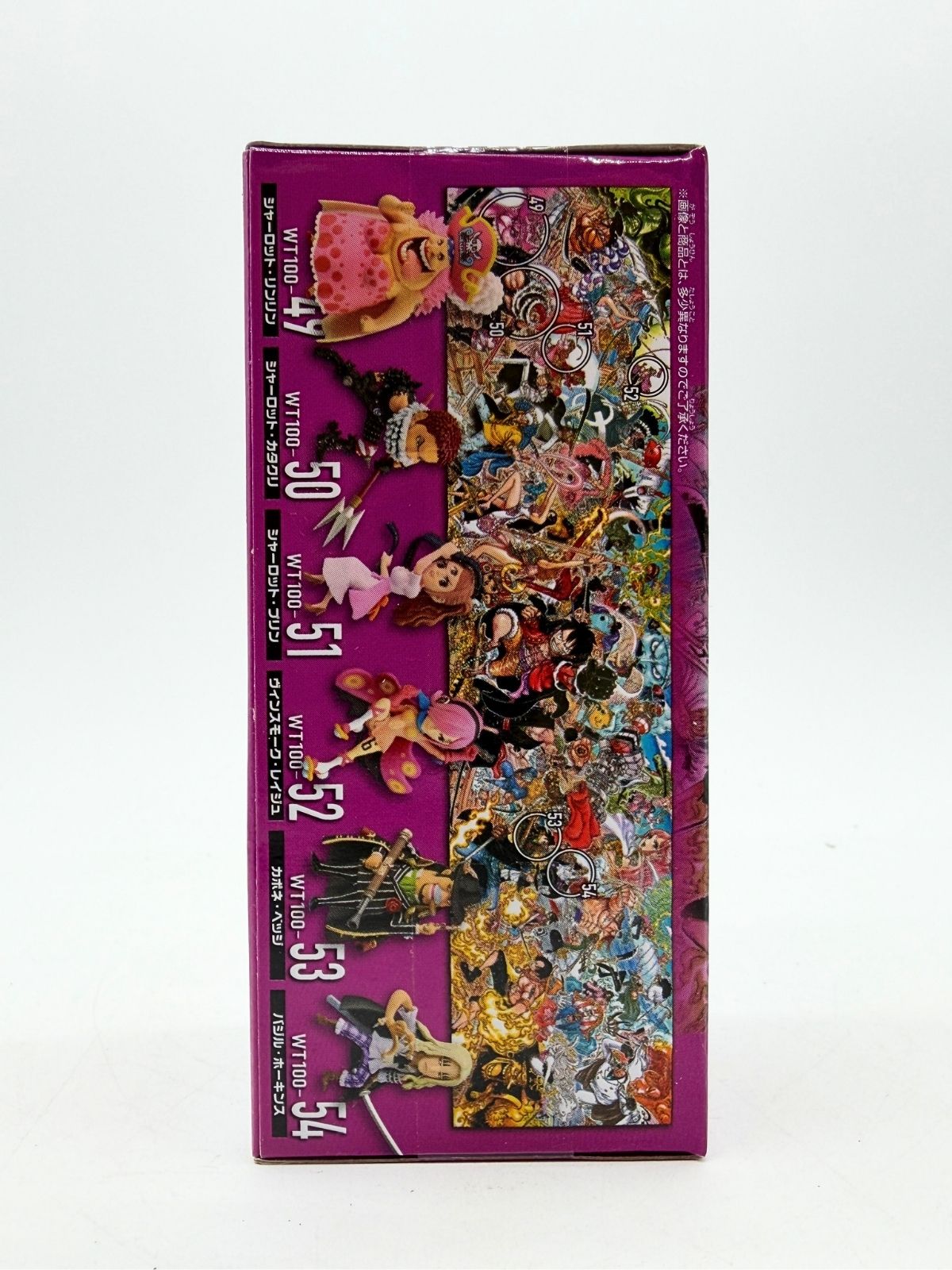 Banpresto WCF: One Piece - Basil Hawkins - WT100 The Great Pirates 100 Landscapes Vol.9 - Fig.54