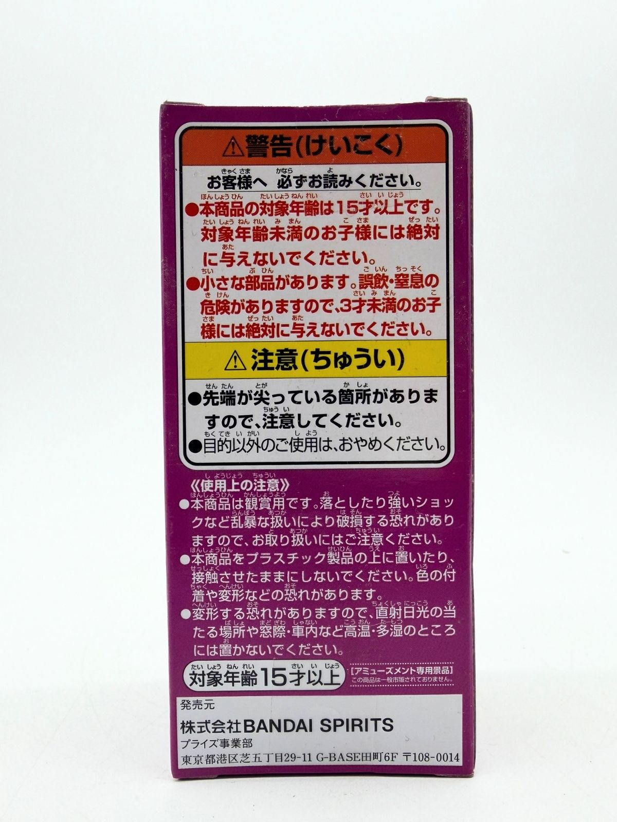 Banpresto WCF: One Piece - Basil Hawkins - WT100 The Great Pirates 100 Landscapes Vol.9 - Fig.54
