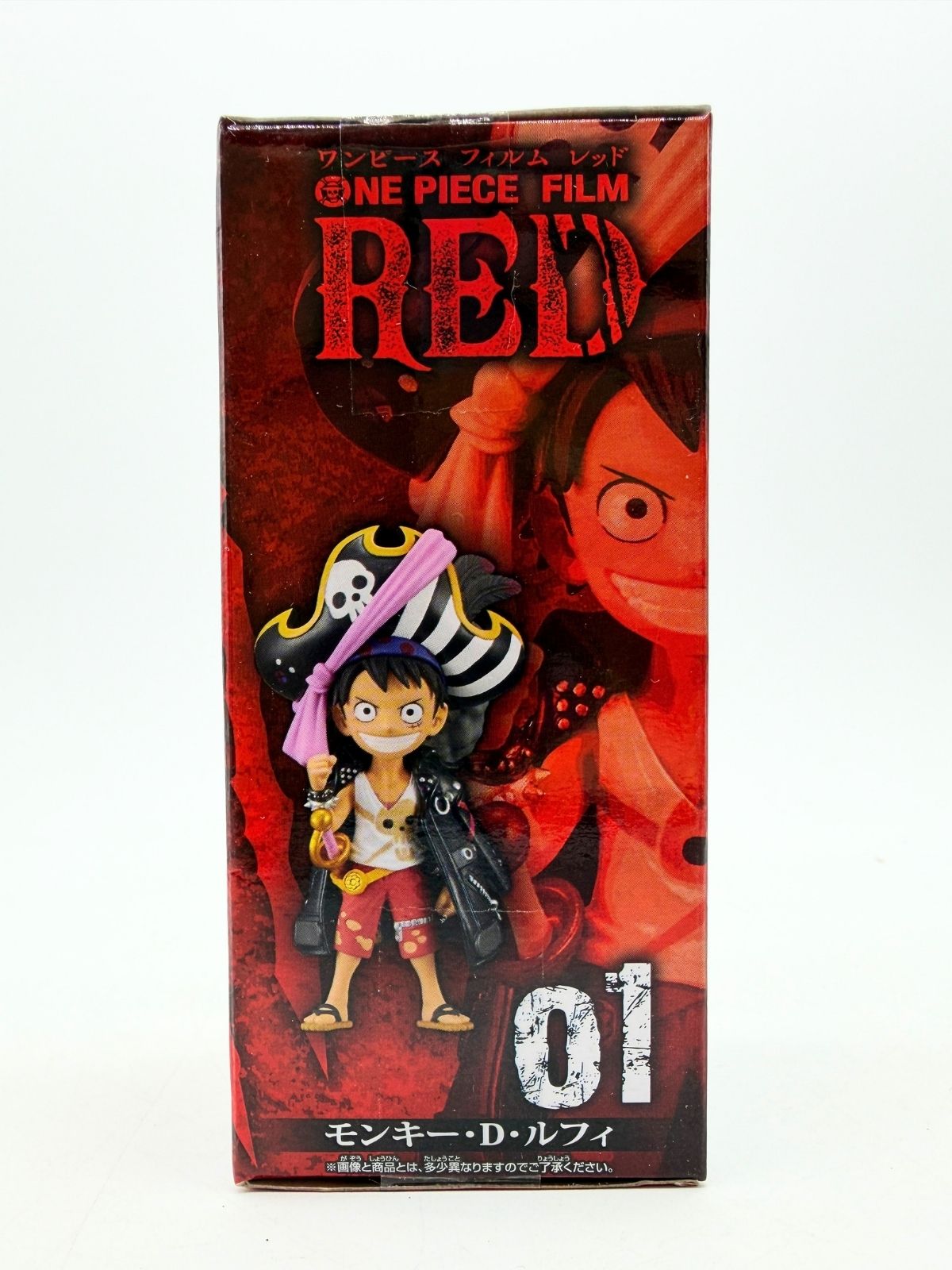 Banpresto WCF: One Piece Film Red - Monkey D. Luffy - Vol. 1