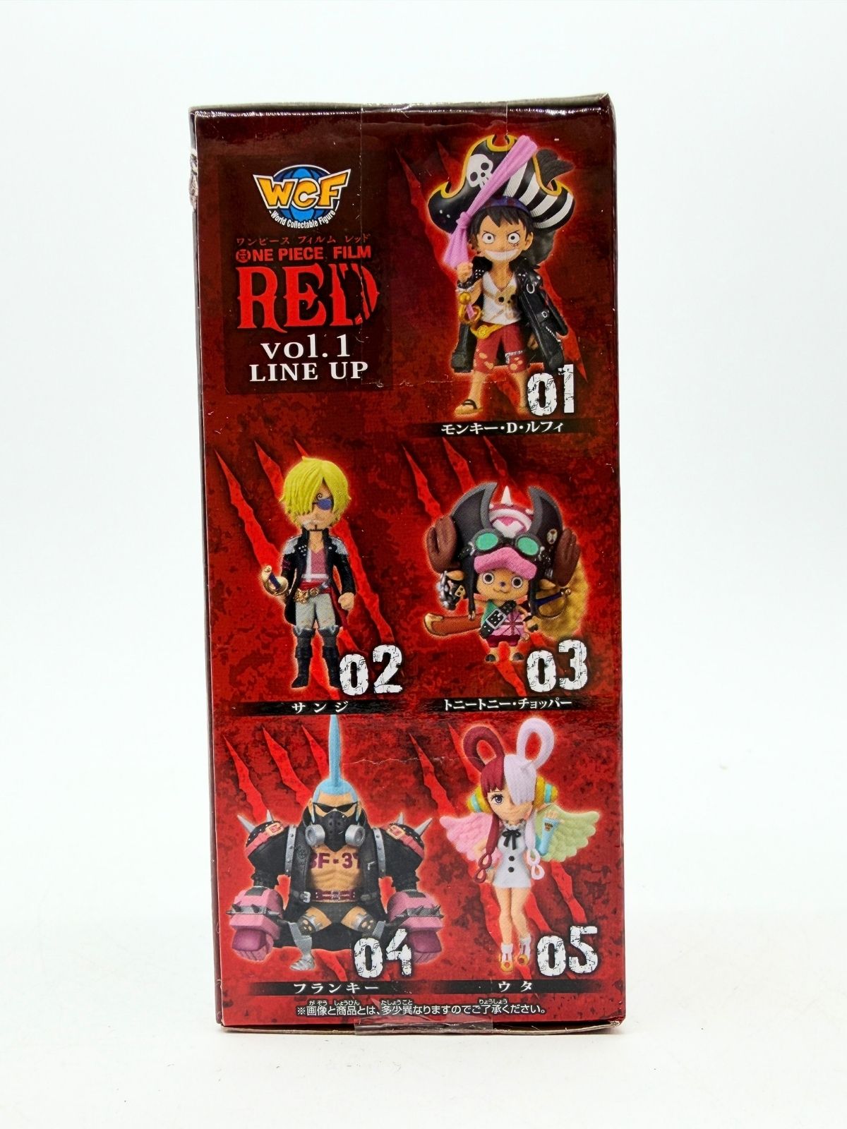 Banpresto WCF: One Piece Film Red - Monkey D. Luffy - Vol. 1