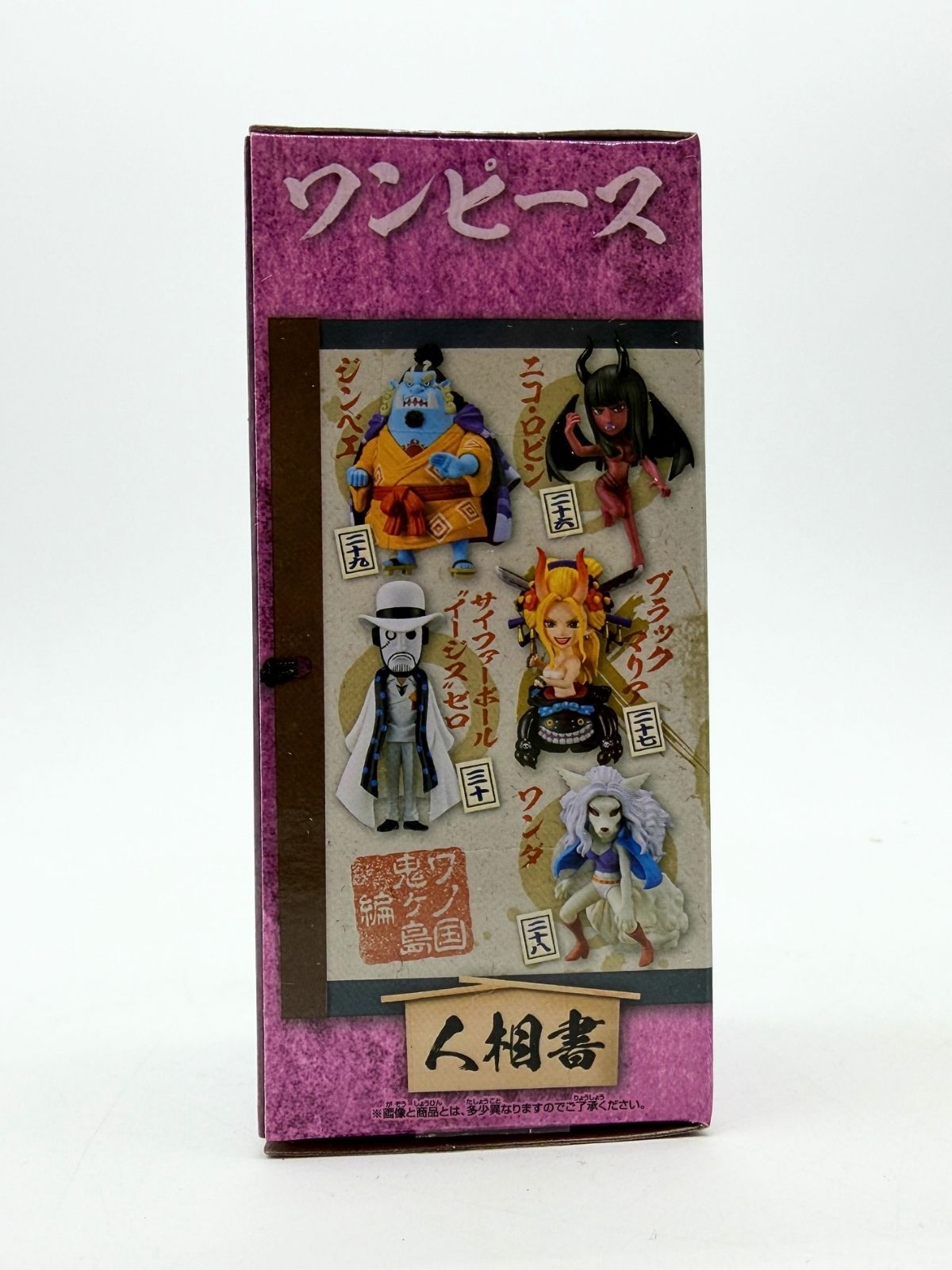Banpresto WCF: One Piece - Black Maria - Wano Kuni Onigashima Vol. 6