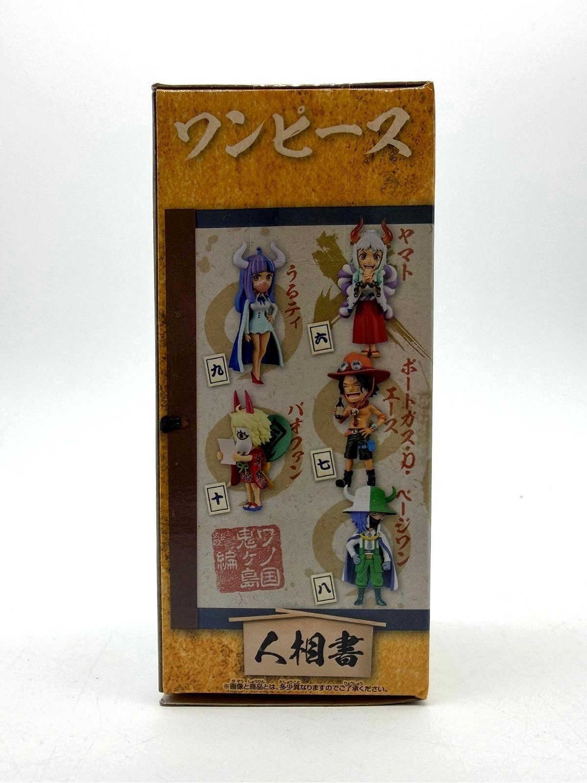 Banpresto WCF: One Piece - Yamato - Wano Kuni Onigashima Vol.2