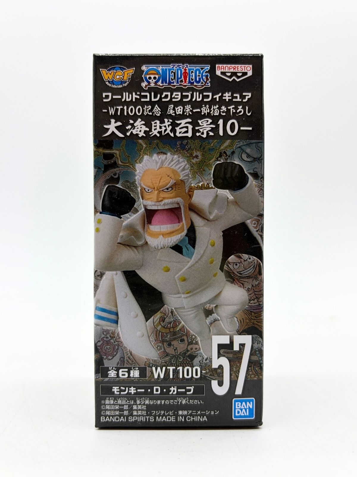 Banpresto WCF: One Piece - Monkey D. Garp - WT100 The Great Pirates 100 Landscapes Vol.10 - Fig.57
