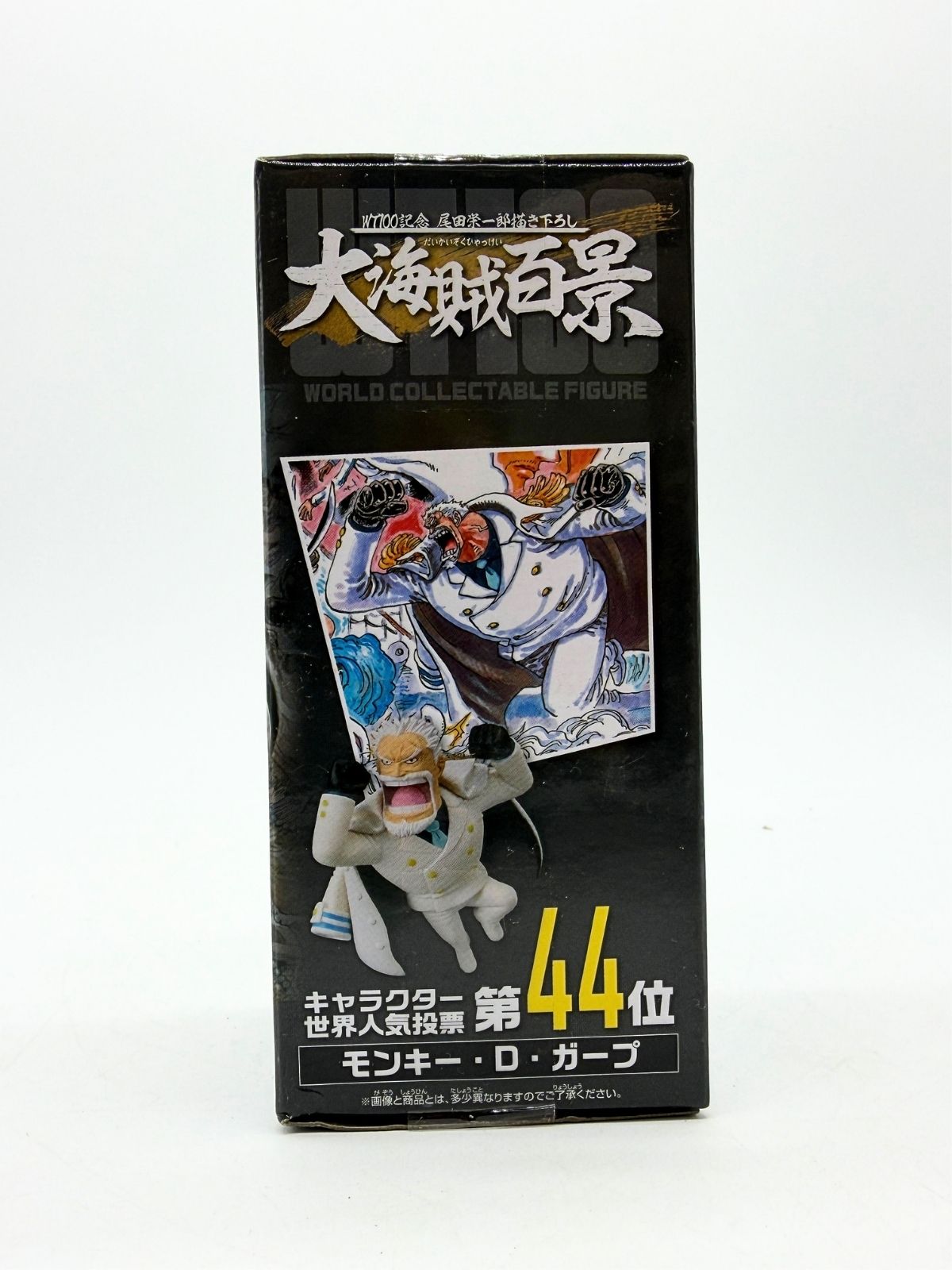 Banpresto WCF: One Piece - Monkey D. Garp - WT100 The Great Pirates 100 Landscapes Vol.10 - Fig.57