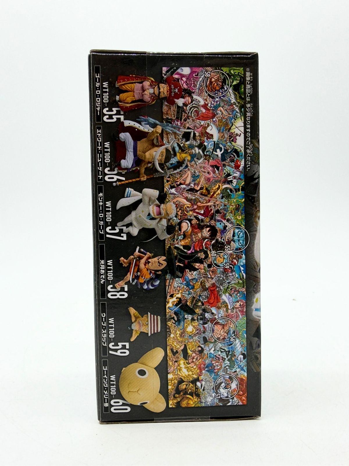 Banpresto WCF: One Piece - Monkey D. Garp - WT100 The Great Pirates 100 Landscapes Vol.10 - Fig.57