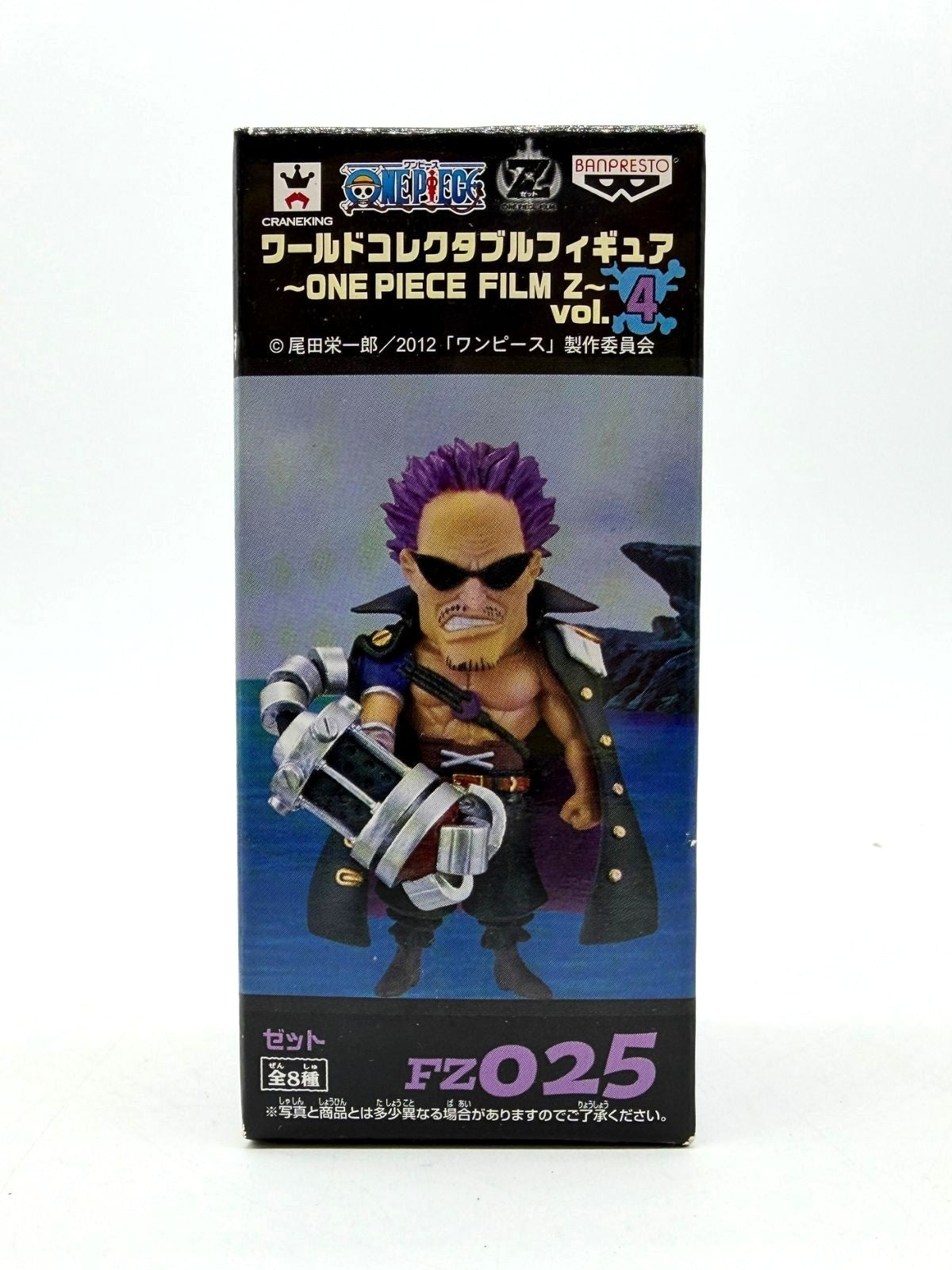 Banpresto WCF: One Piece Film Z - Zetto - Vol.4 - FZ025