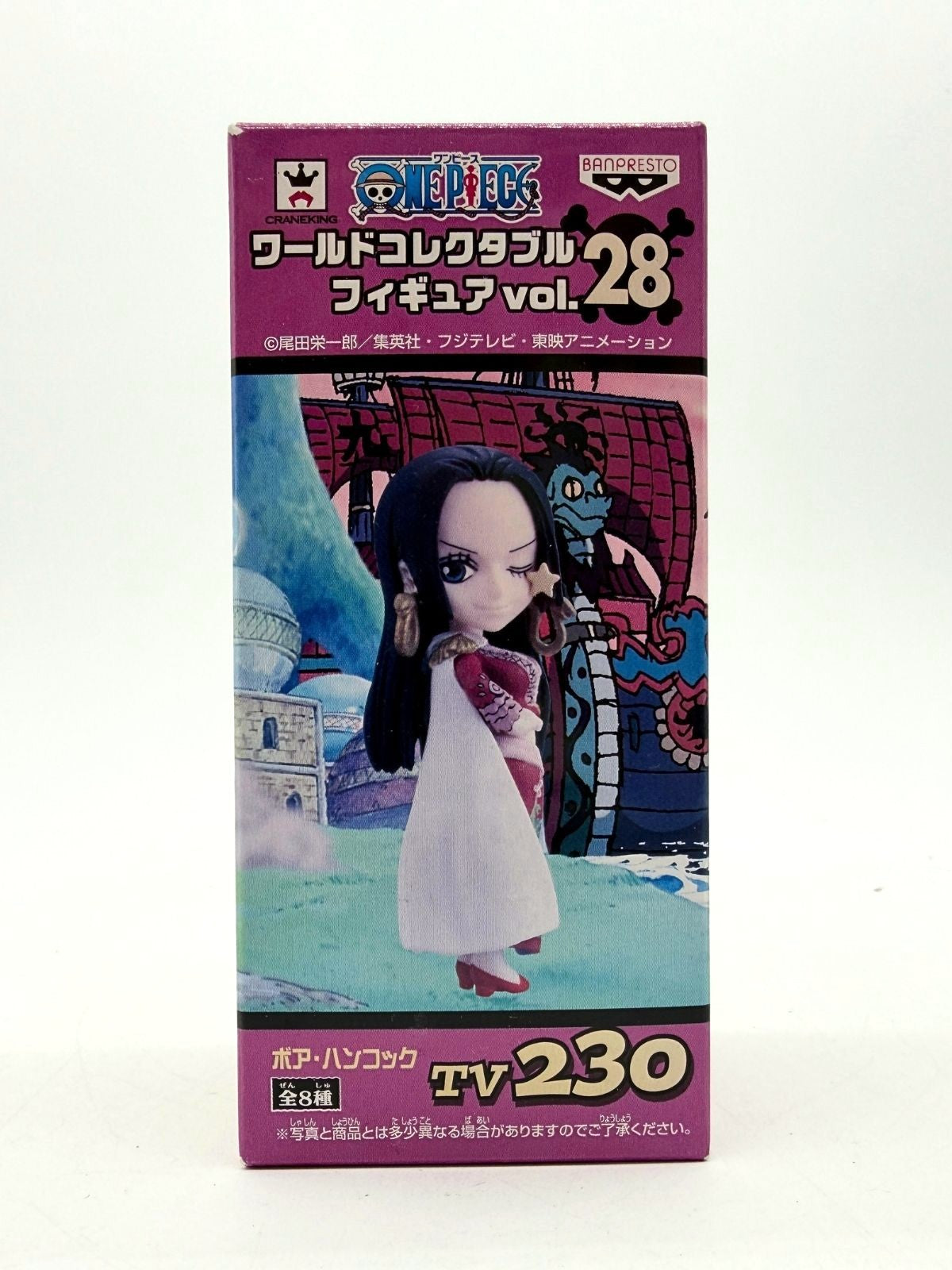 Banpresto WCF: One Piece - Boa Hancock - Vol.28 - TV230