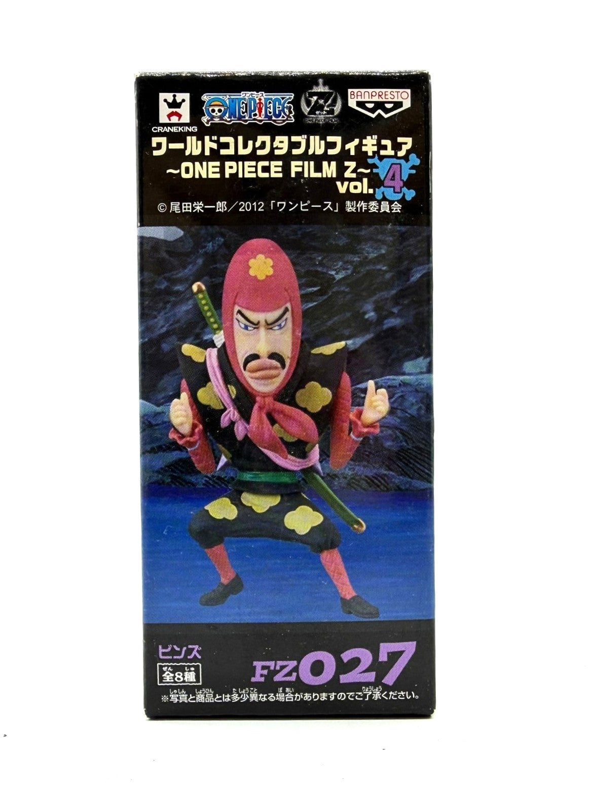 Banpresto WCF: One Piece Film Z - Bins - Vol.4 - FZ027