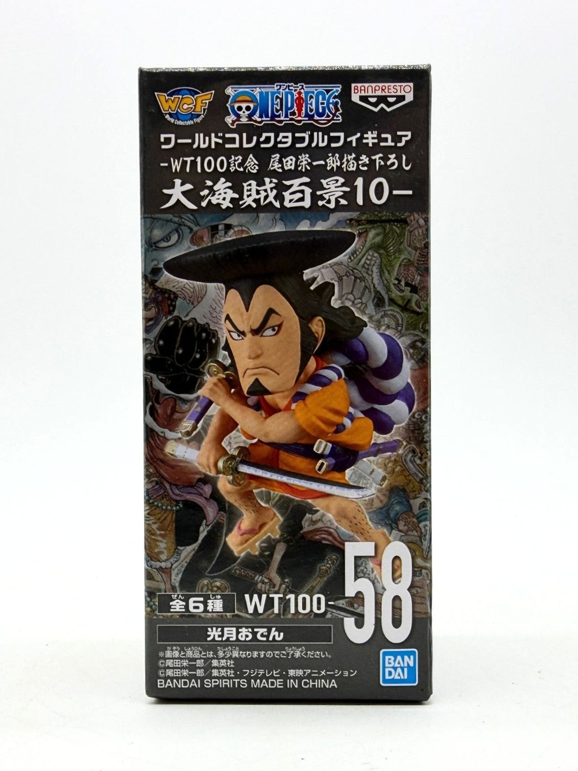 Banpresto WCF: One Piece - Kozuki  Oden - WT100 The Great Pirates 100 Landscapes Vol.10 - Fig.58