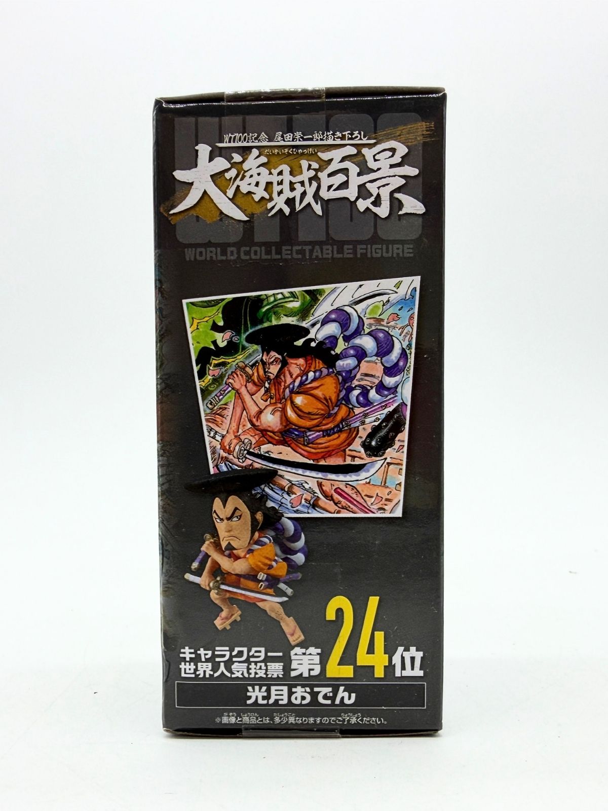 Banpresto WCF: One Piece - Kozuki  Oden - WT100 The Great Pirates 100 Landscapes Vol.10 - Fig.58