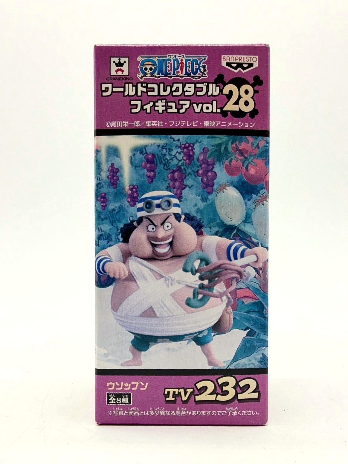 Banpresto WCF: One Piece - Usoppun - Vol.28 - TV232