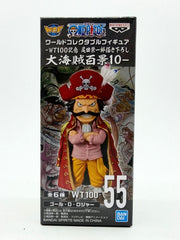 Banpresto WCF: One Piece - Gol D. Roger - WT100 The Great Pirates 100 Landscapes Vol.10 - Fig.55