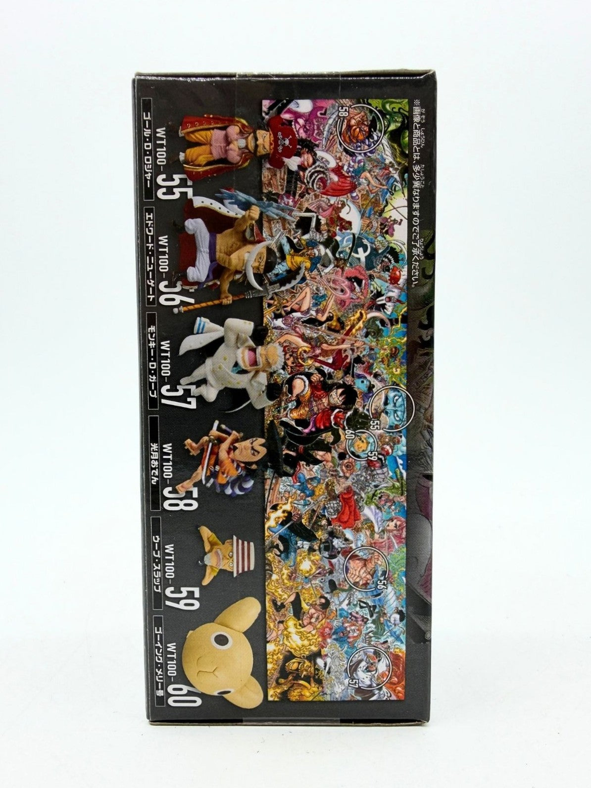 Banpresto WCF: One Piece - Gol D. Roger - WT100 The Great Pirates 100 Landscapes Vol.10 - Fig.55