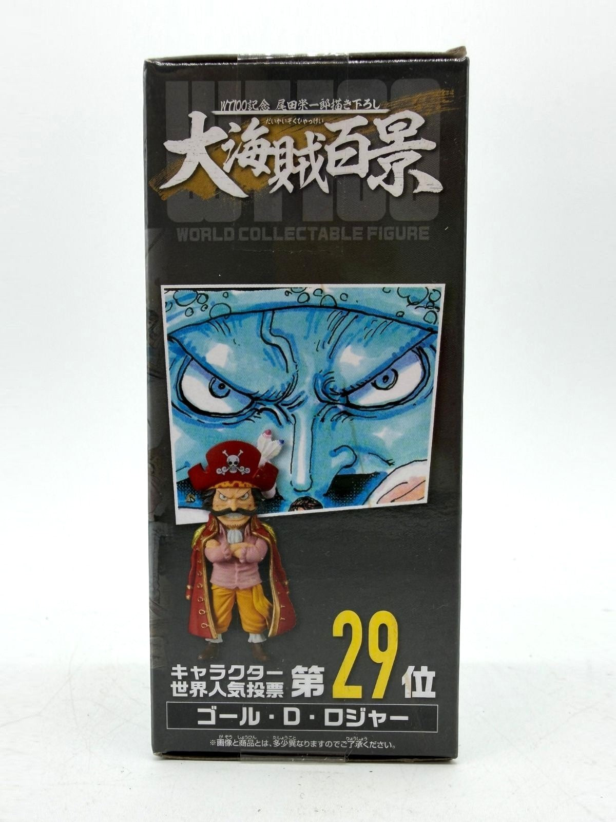 Banpresto WCF: One Piece - Gol D. Roger - WT100 The Great Pirates 100 Landscapes Vol.10 - Fig.55