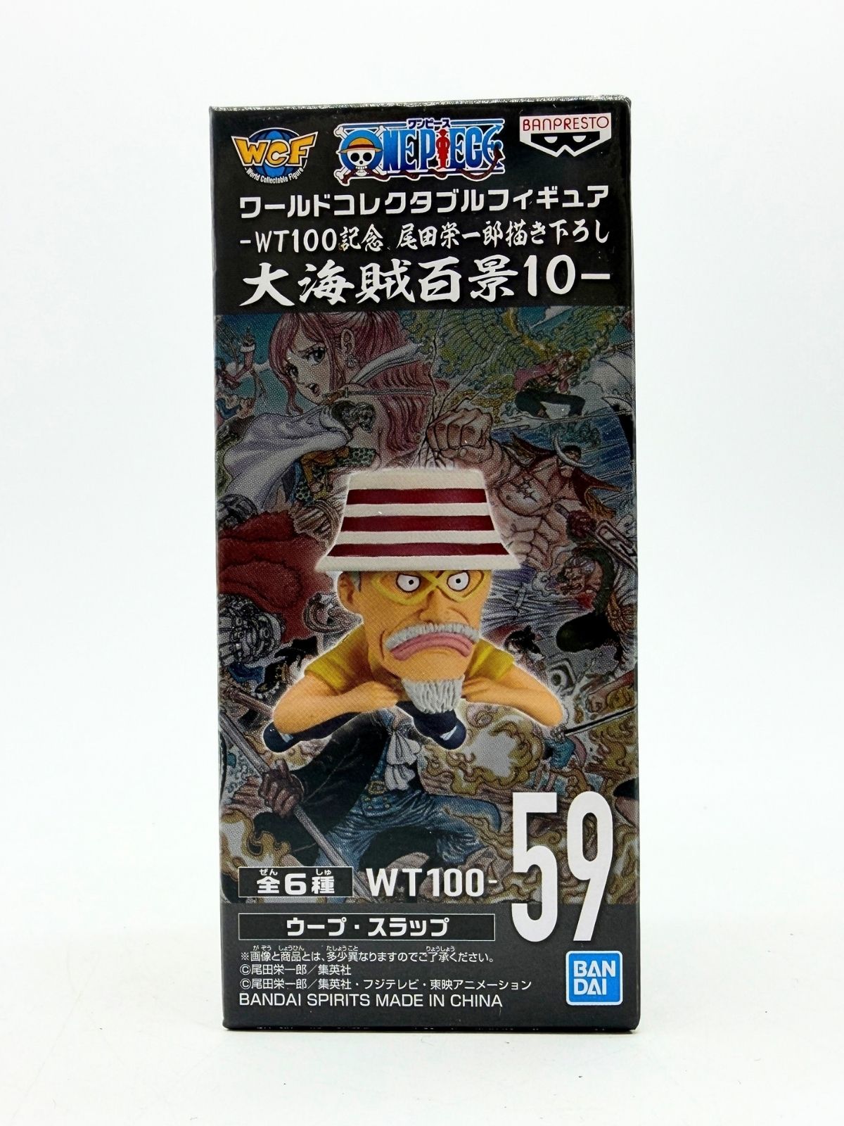 Banpresto WCF: One Piece - Woop Slap - WT100 The Great Pirates 100 Landscapes Vol.10 - Fig.59
