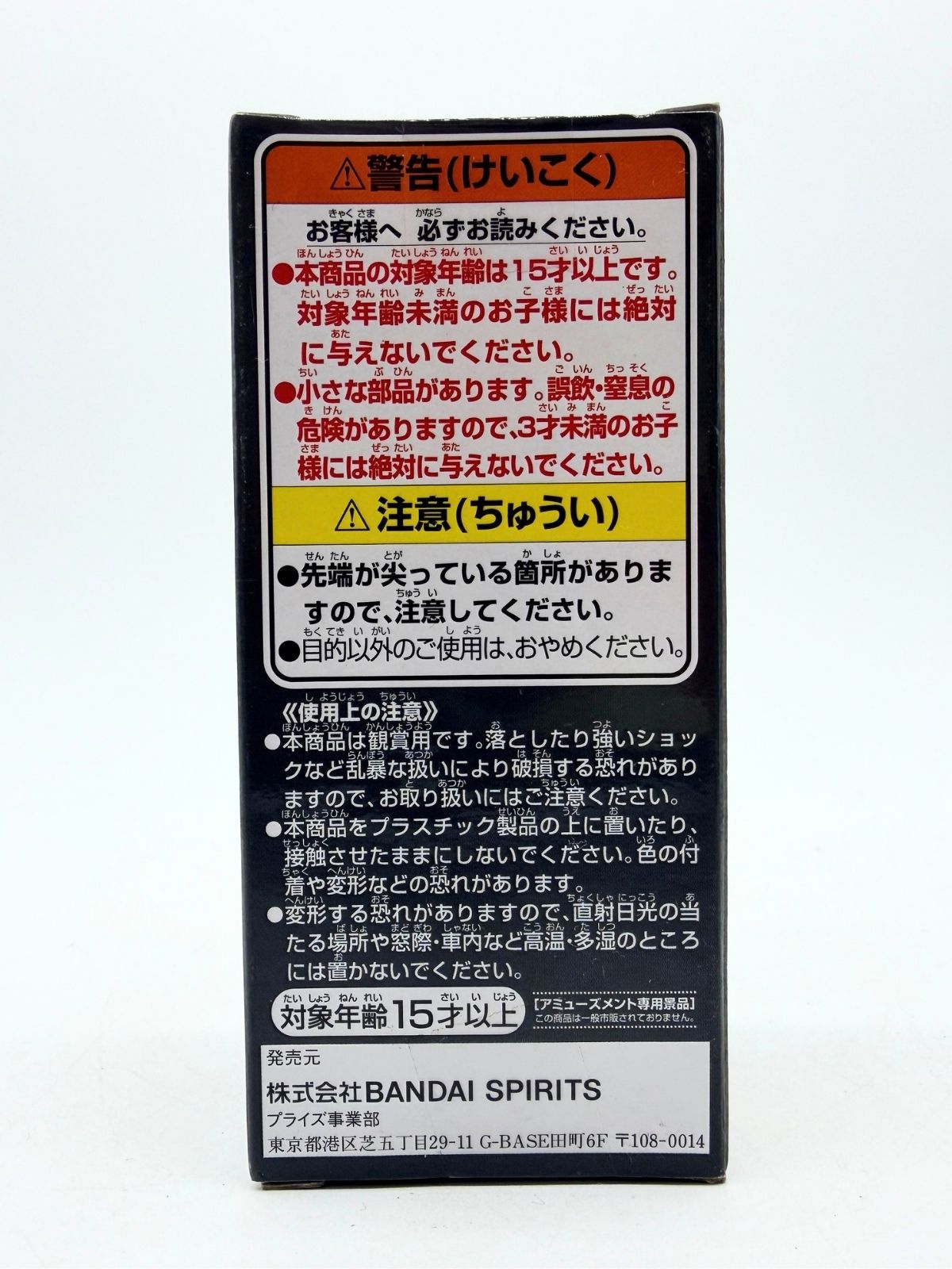 Banpresto WCF: One Piece - Woop Slap - WT100 The Great Pirates 100 Landscapes Vol.10 - Fig.59