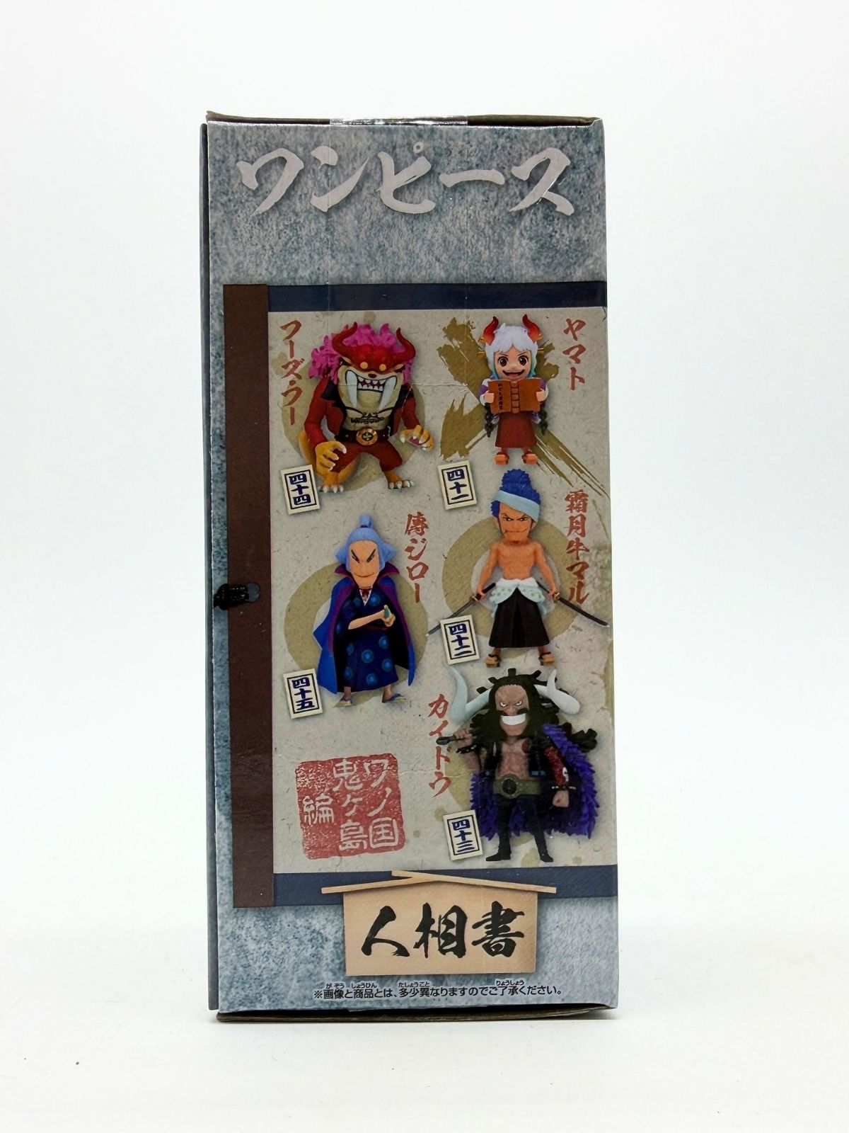Banpresto WCF: One Piece - Yamato - Wano Country Onigashima 9