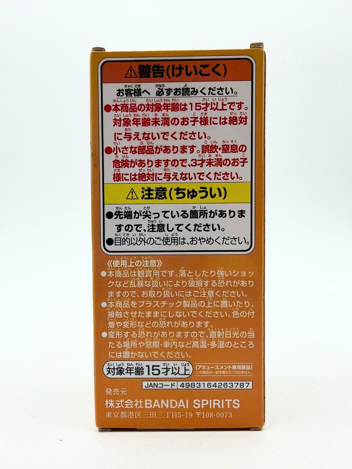 Banpresto WCF: One Piece - Kuzan - Hachinosu Vol.1 - Fig.01
