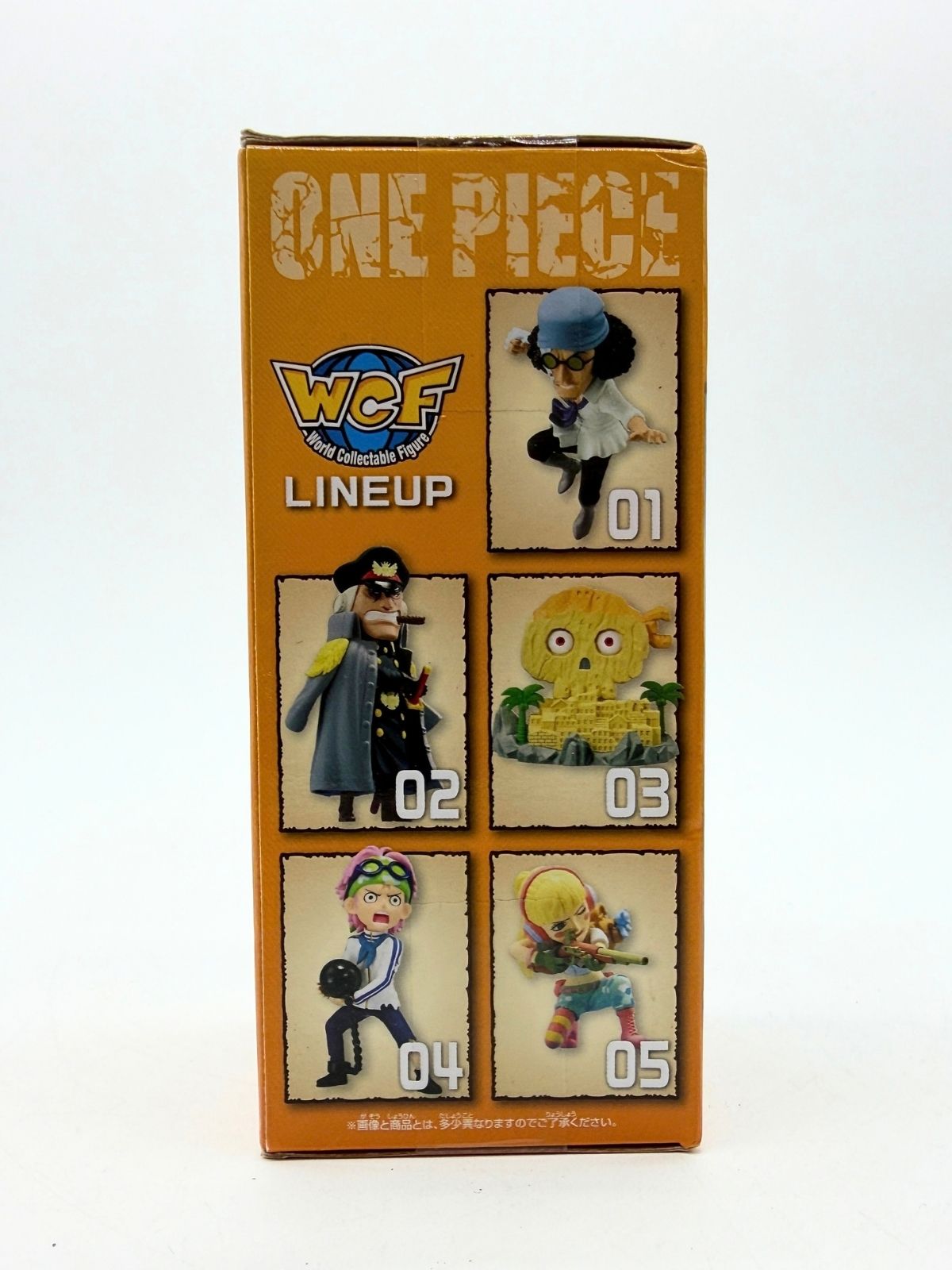 Banpresto WCF: One Piece - Kuzan - Hachinosu Vol.1 - Fig.01