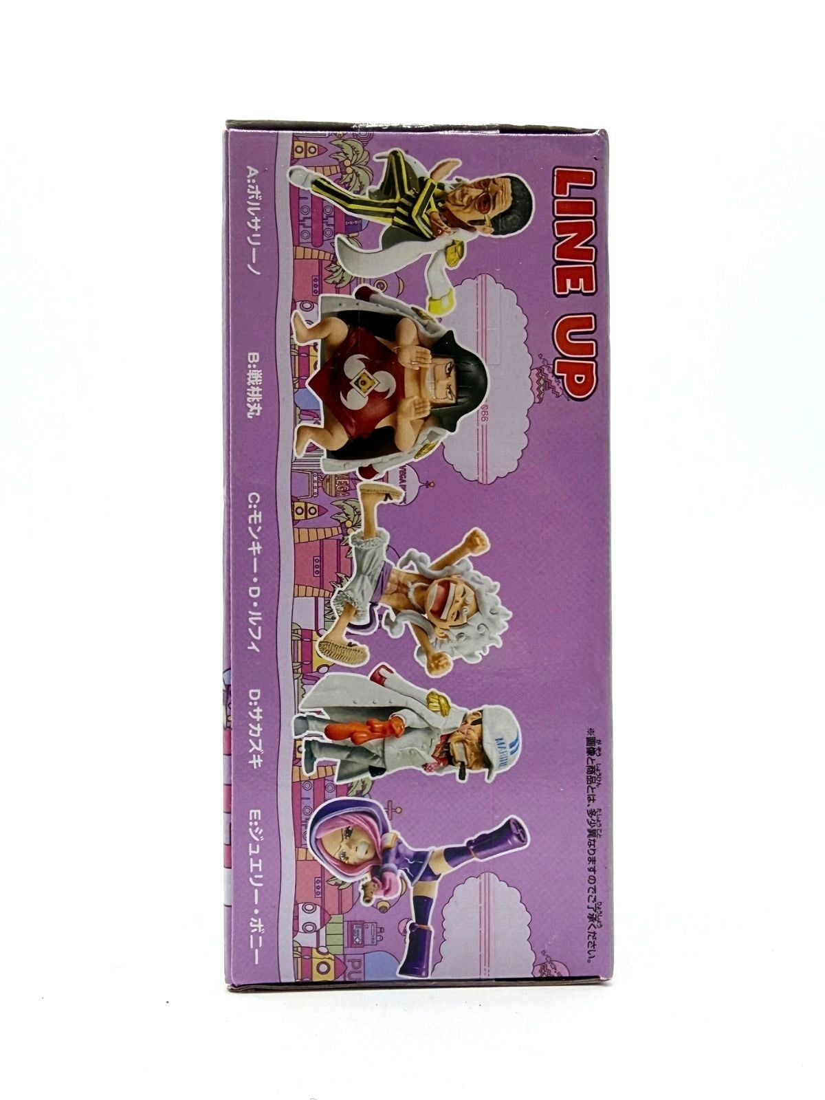 Banpresto WCF: One Piece - Monkey D. Luffy - Egghead Vol.6