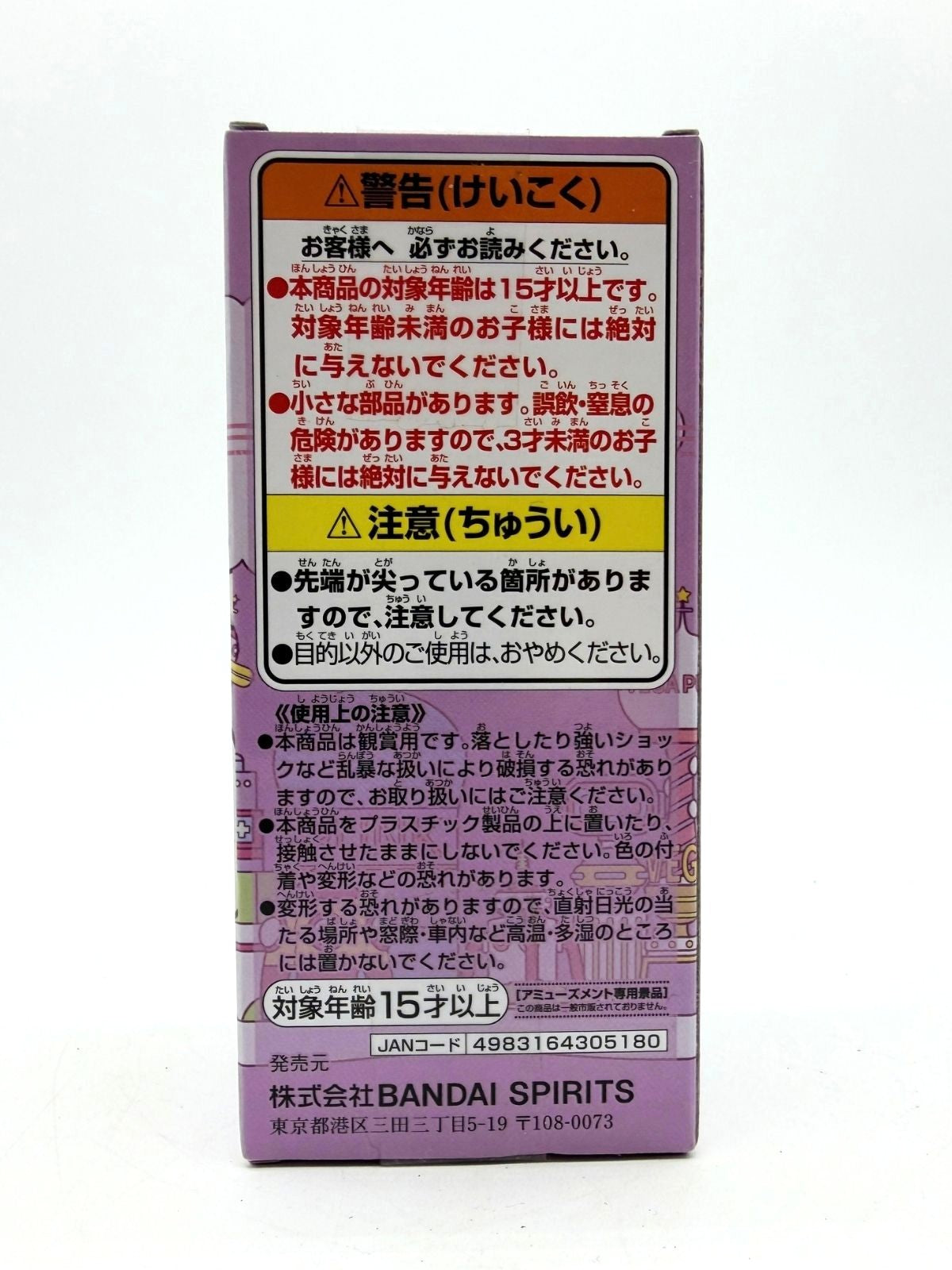 Banpresto WCF: One Piece - Borsalino - Egghead Vol.6