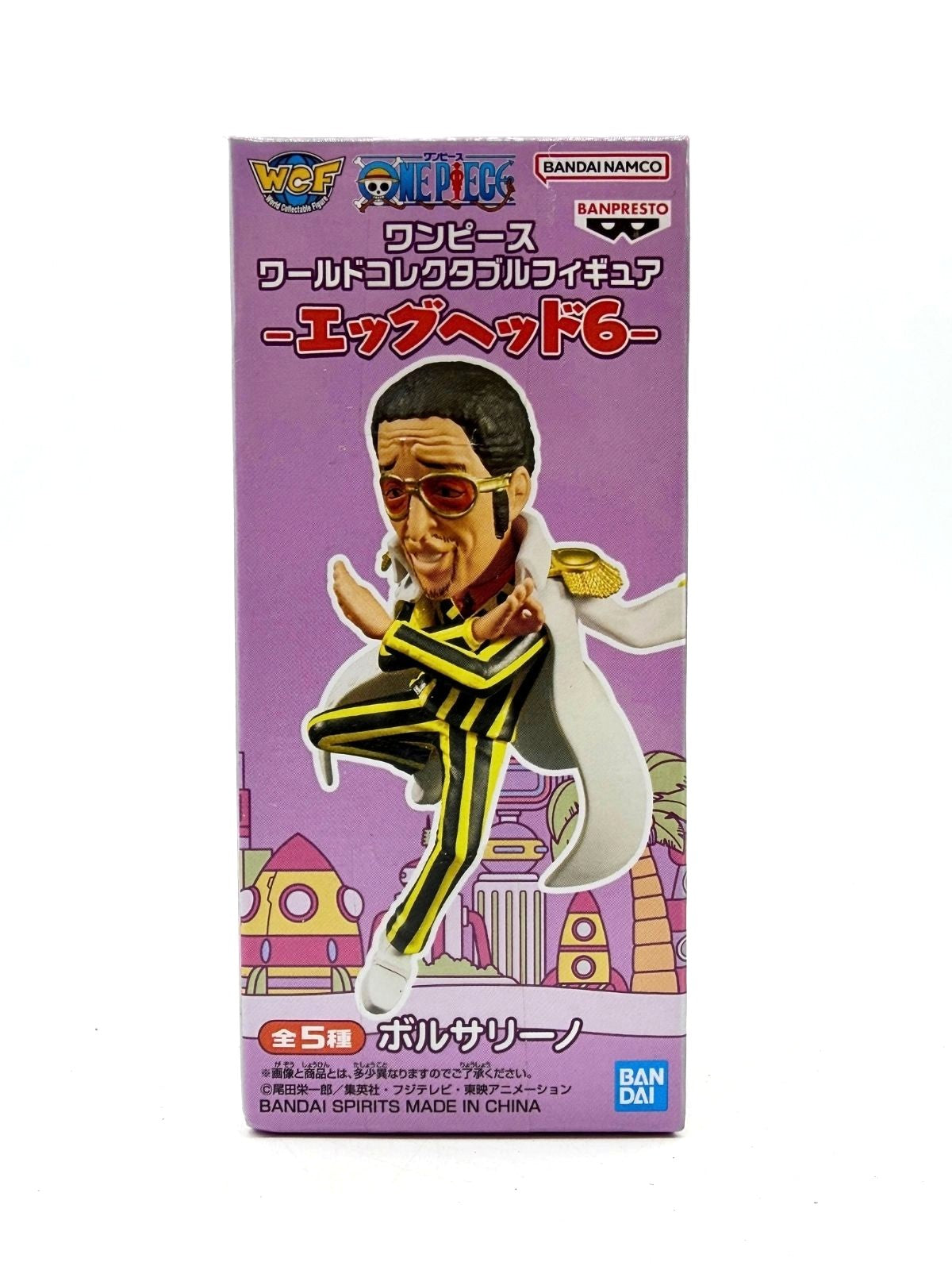 Banpresto WCF: One Piece - Borsalino - Egghead Vol.6