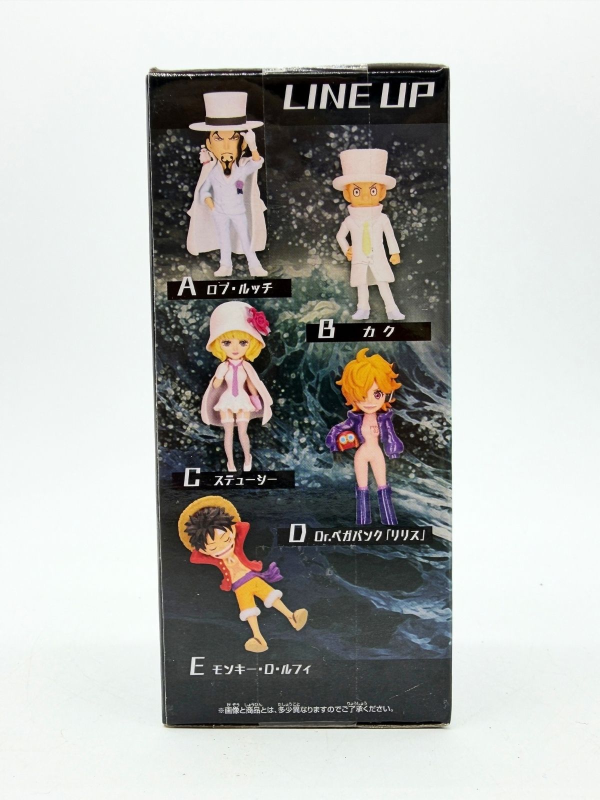 Banpresto WCF: One Piece - Stussy - Entering a New Chapter - Figura C