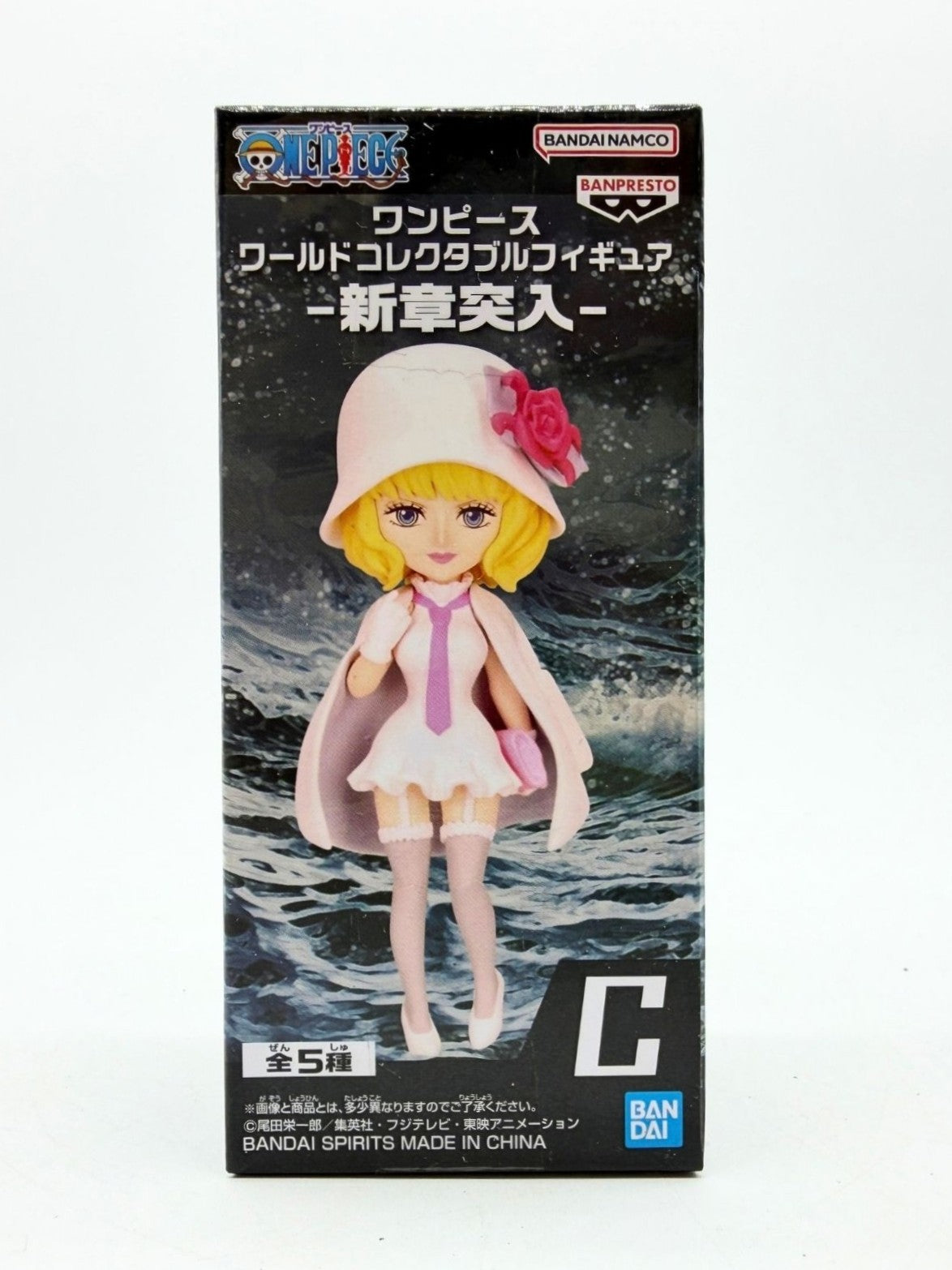 Banpresto WCF: One Piece - Stussy - Entering a New Chapter - Figura C