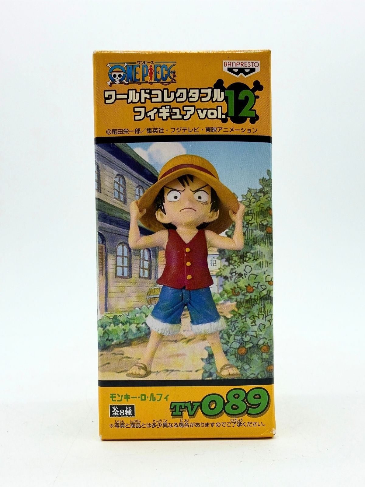 Banpresto WCF: One Piece - Monkey D. Luffy - Vol.12 - TV089