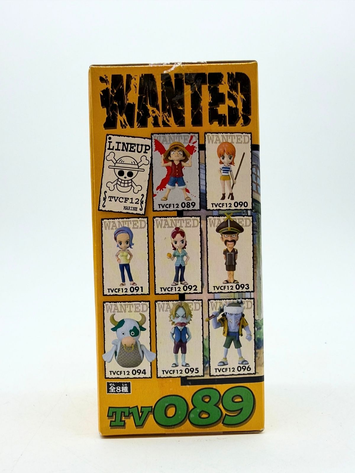 Banpresto WCF: One Piece - Monkey D. Luffy - Vol.12 - TV089