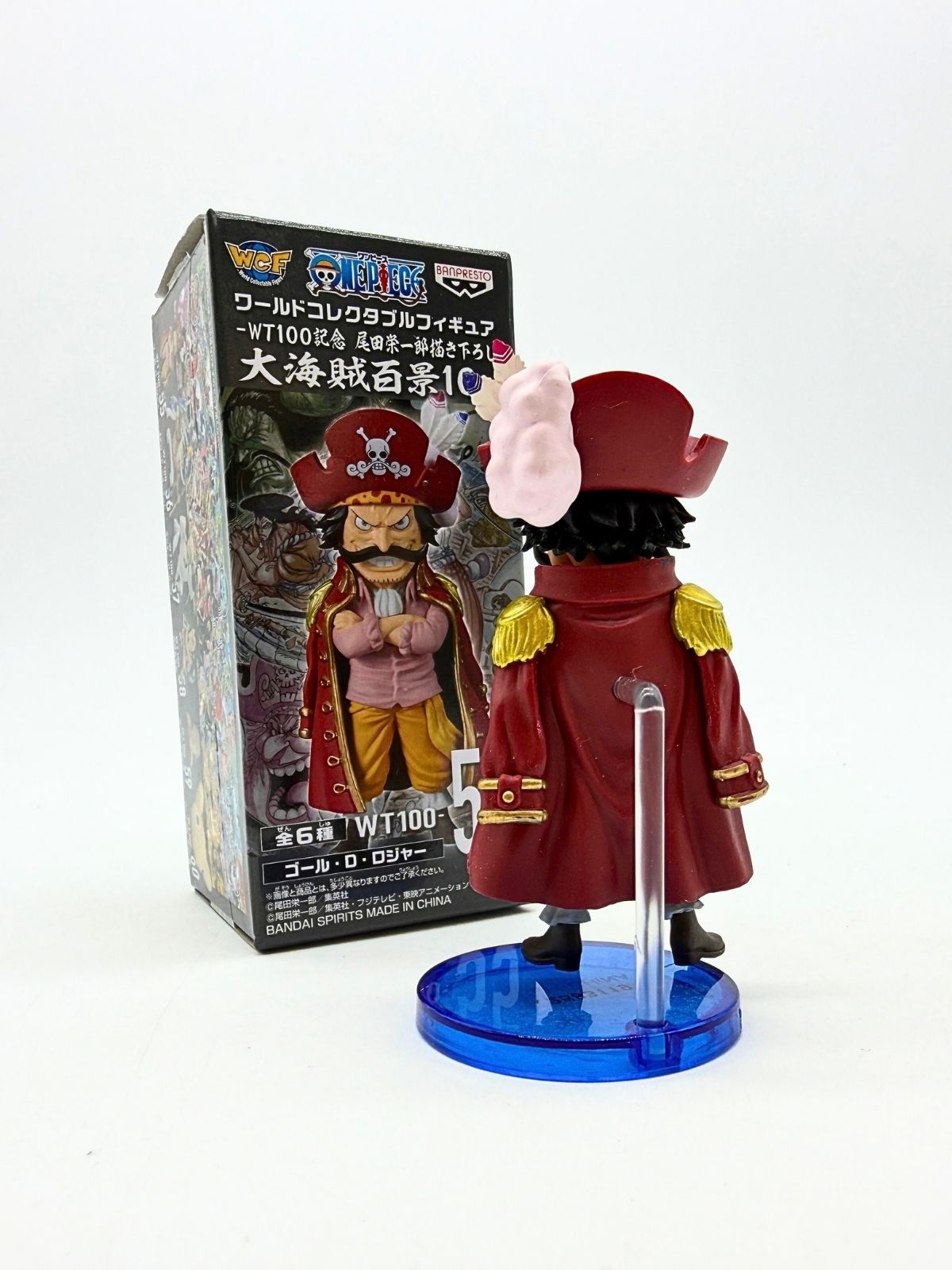 Banpresto WCF: One Piece - Gol D. Roger - WT100 The Great Pirates 100 Landscapes Vol.10 - Fig.55