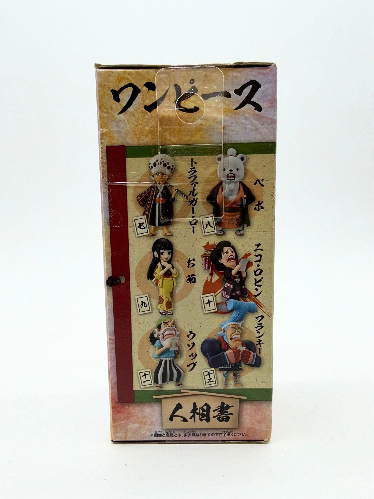 Banpresto WCF: One Piece - Nico Robin (Orobi) - Wano Kuni Vol. 2