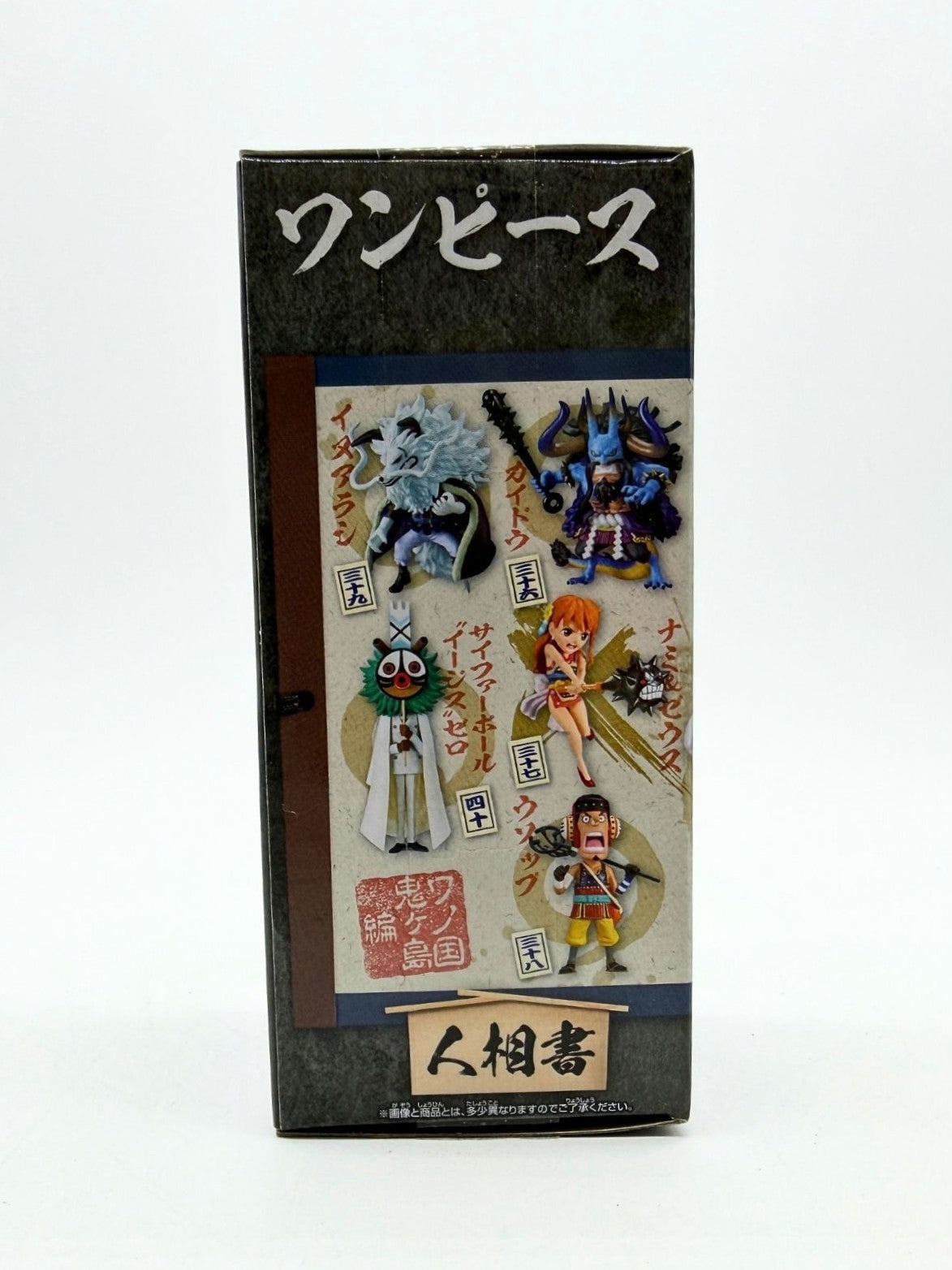 Banpresto WCF: One Piece - Nami & Zeus - Wano Kuni Onigashima Vol. 8