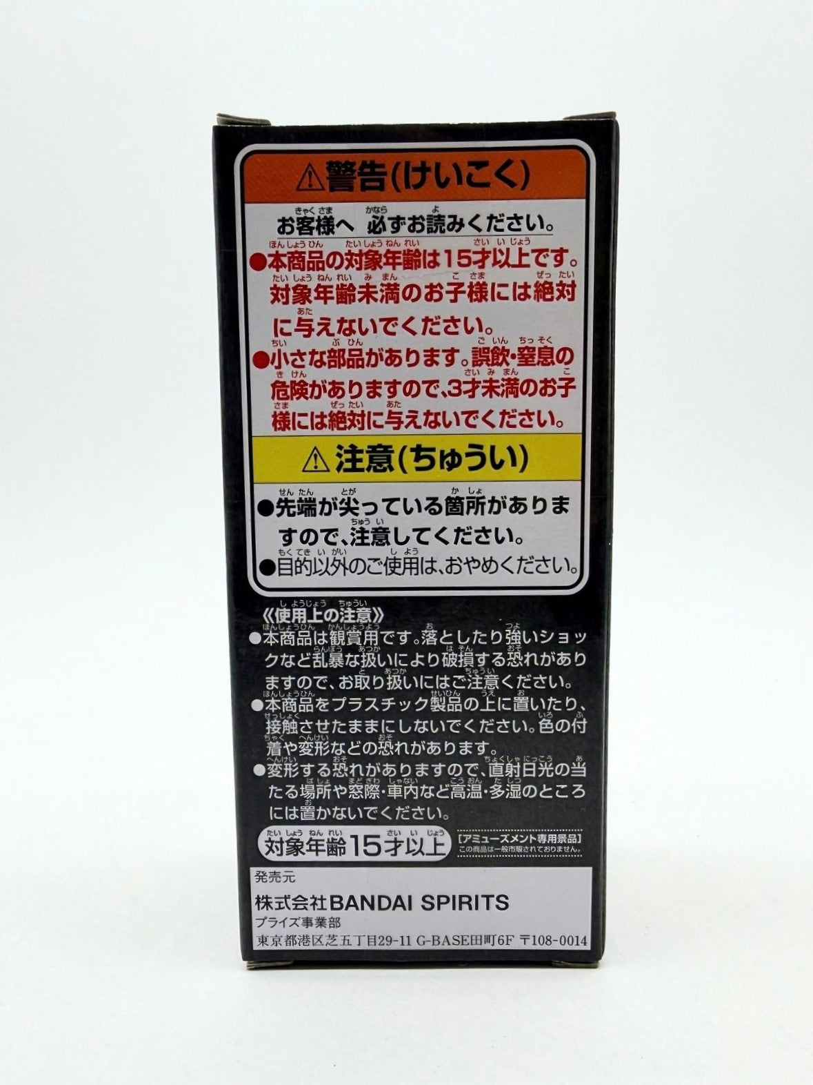 Banpresto WCF: One Piece - Nami & Zeus - Wano Kuni Onigashima Vol. 8