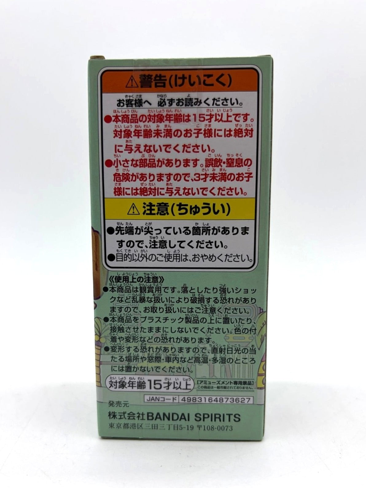 Banpresto WCF: One Piece -Tony Tony Chopper - Egghead Vol. 2