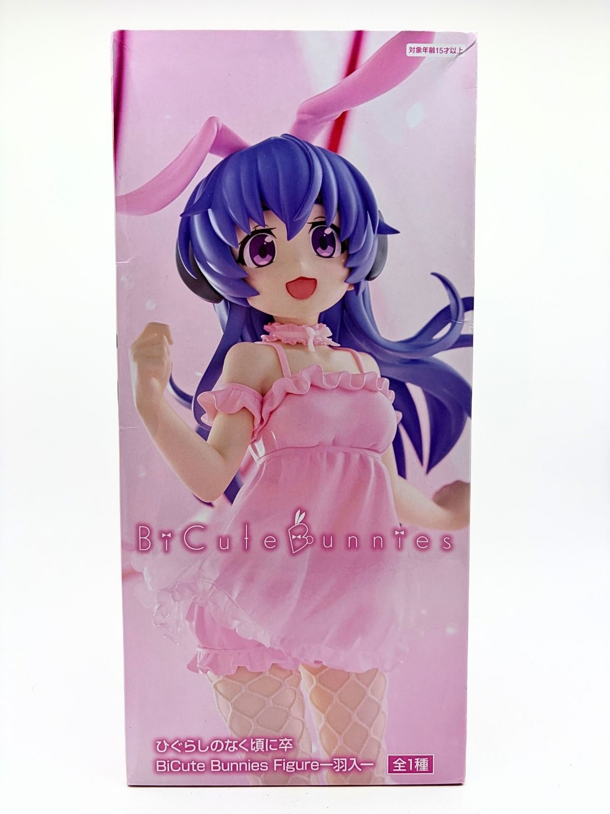 FuRyu BiCute Bunnies: Higurashi: When They Cry Sotsu - Hanyu