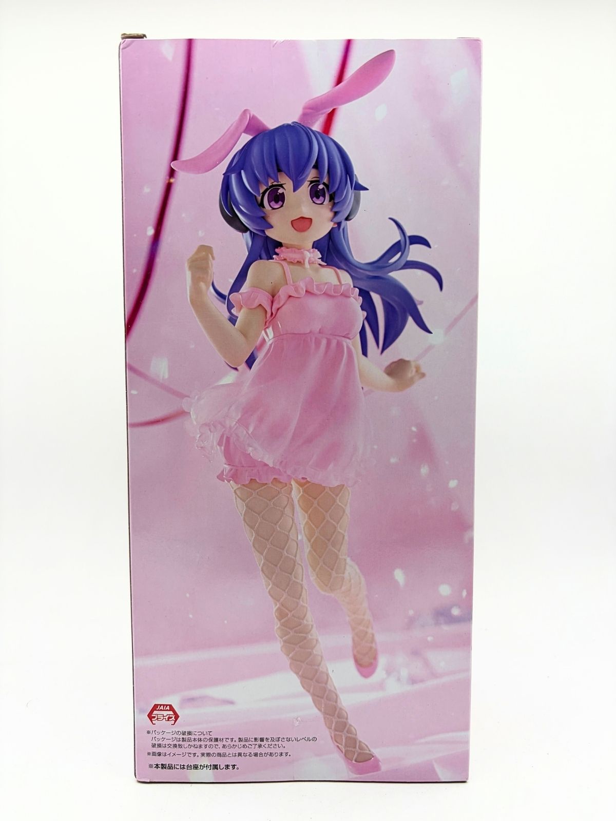 FuRyu BiCute Bunnies: Higurashi: When They Cry Sotsu - Hanyu