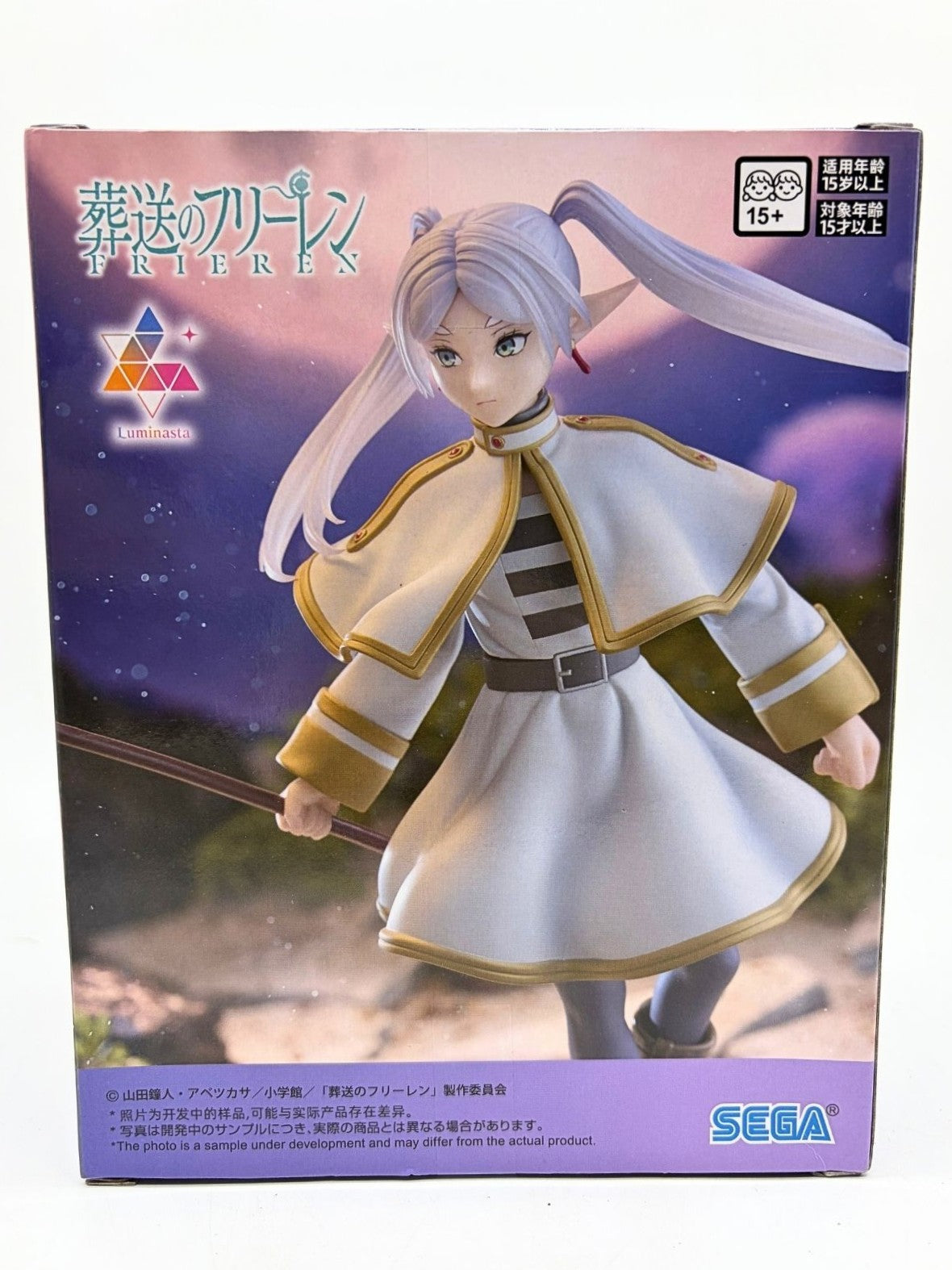 SEGA Luminasta: Frieren: Beyond Journey's End - Frieren