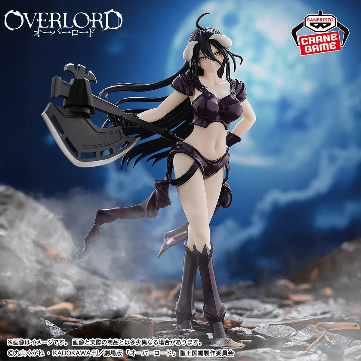 Banpresto: Overlord - Albedo -  Bikini Armor Ver.