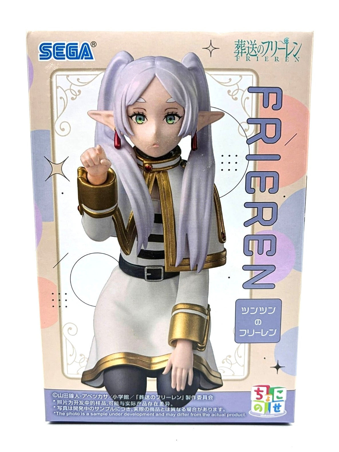 SEGA Chokonose Premium: Frieren: Beyond Journey's End - Frieren Tsun Tsun