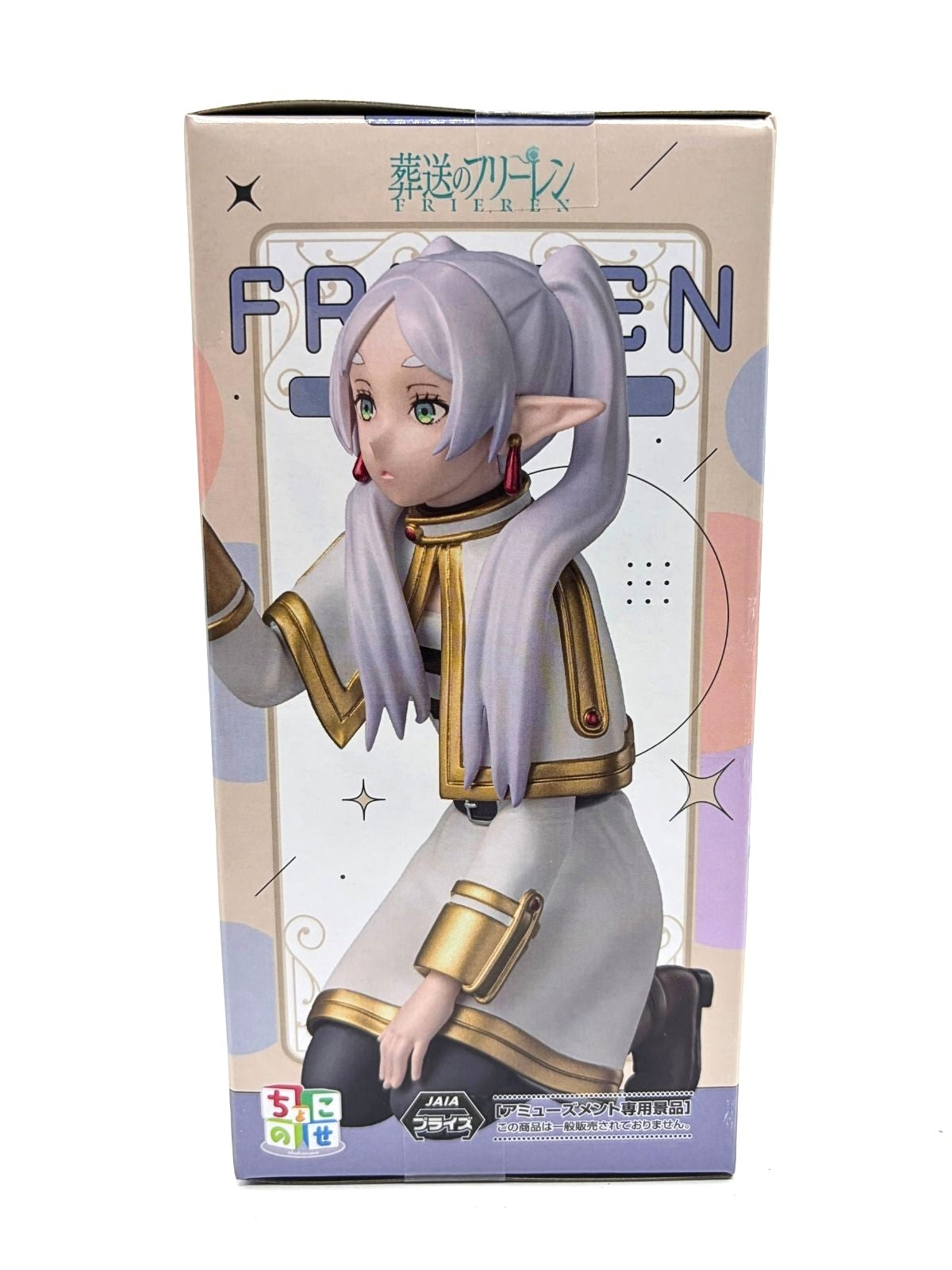SEGA Chokonose Premium: Frieren: Beyond Journey's End - Frieren Tsun Tsun