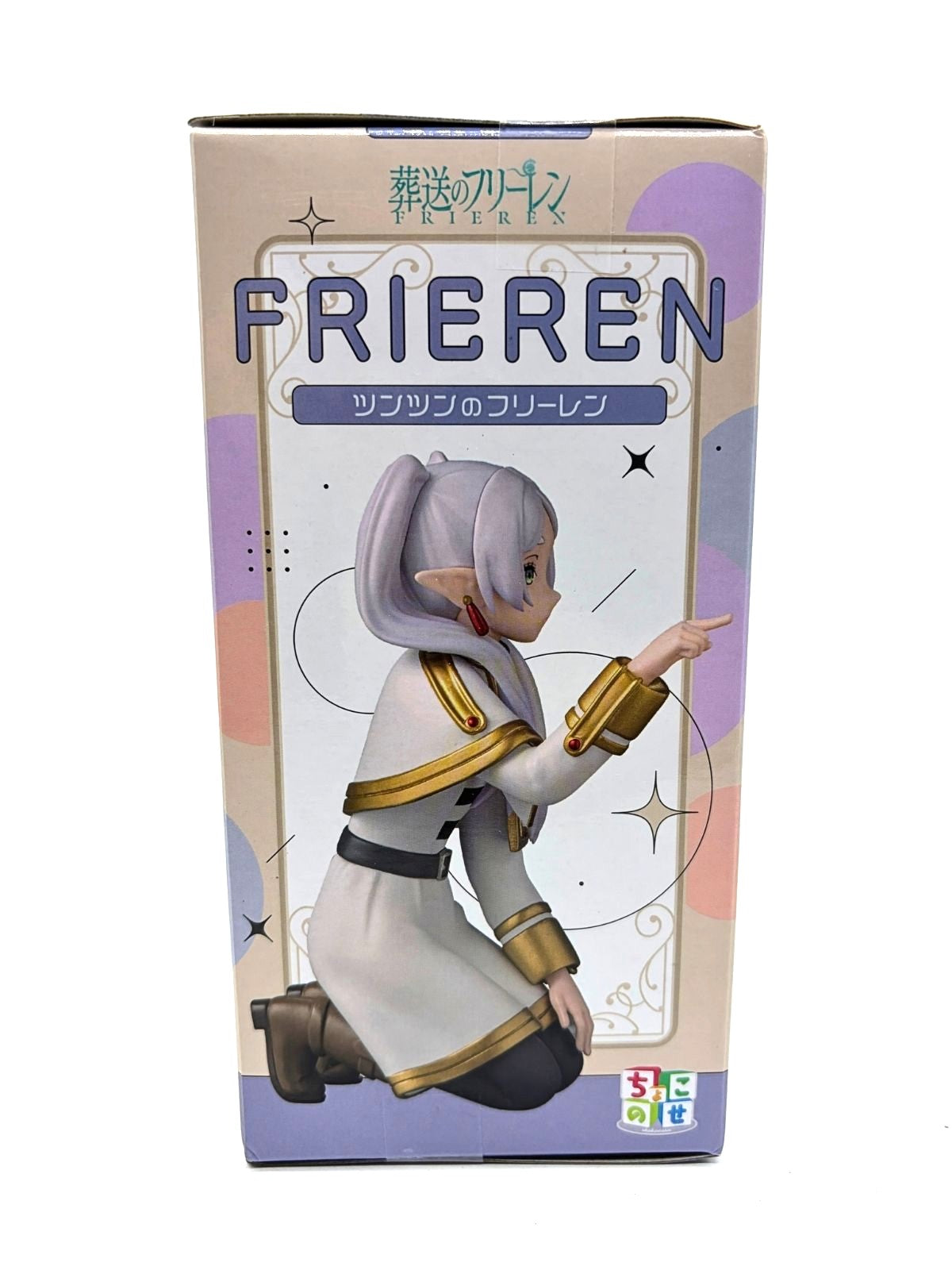 SEGA Chokonose Premium: Frieren: Beyond Journey's End - Frieren Tsun Tsun